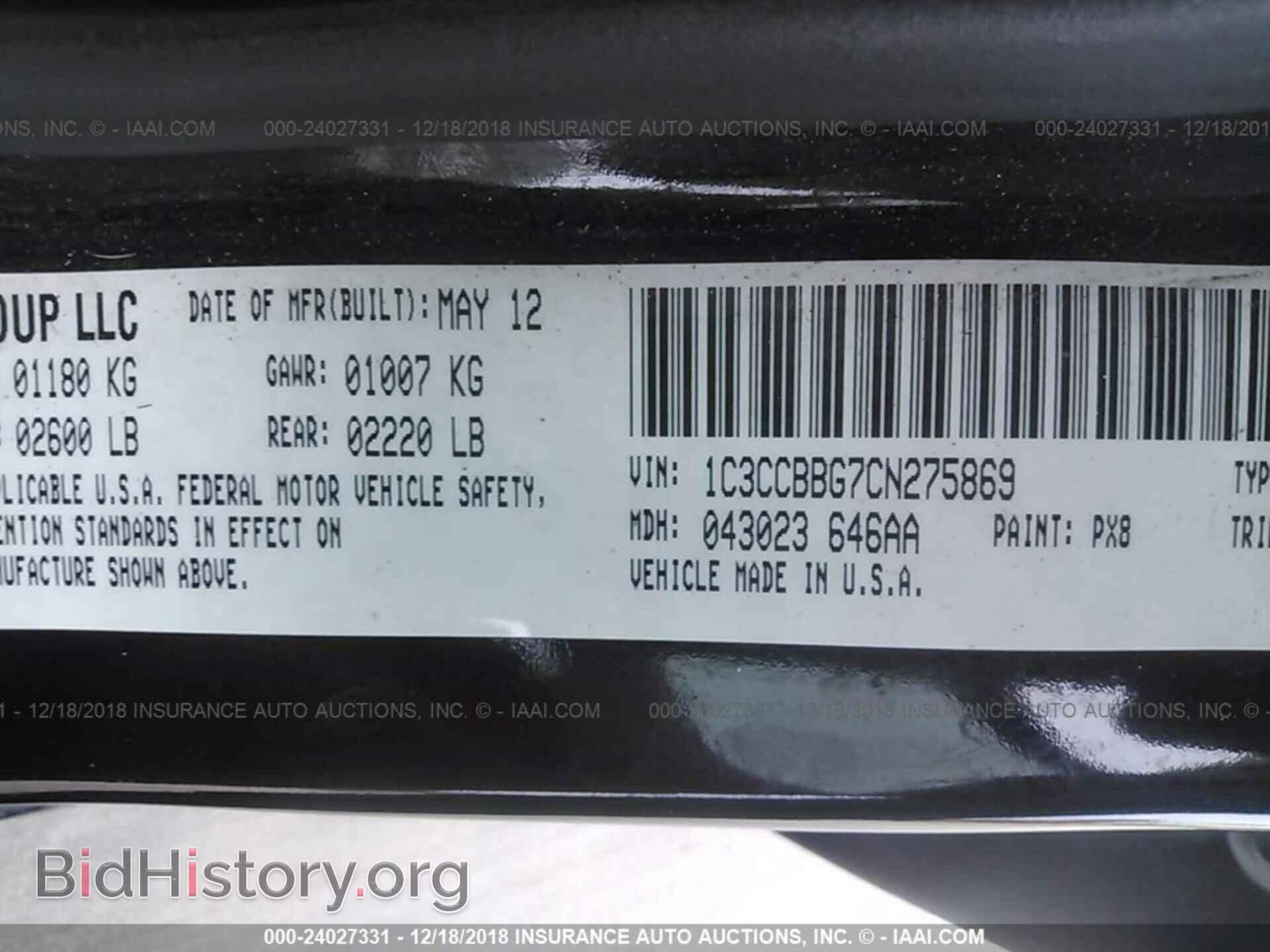 2012 CHRYSLER 200 - VIN: 1C3CCBBG7CN275869 - Фото 9