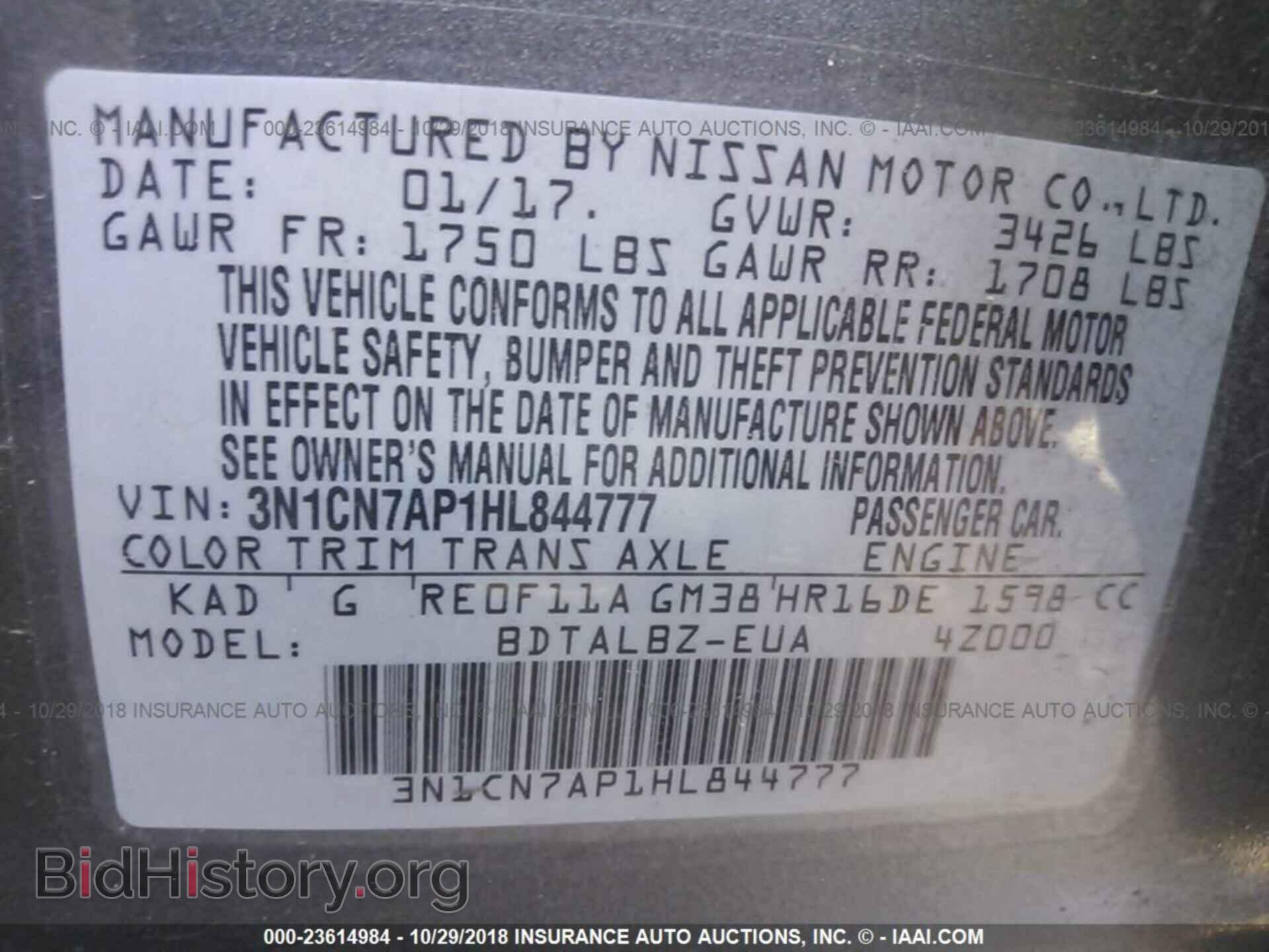2017 NISSAN VERSA - VIN: 3N1CN7AP1HL844777 - Photo 9