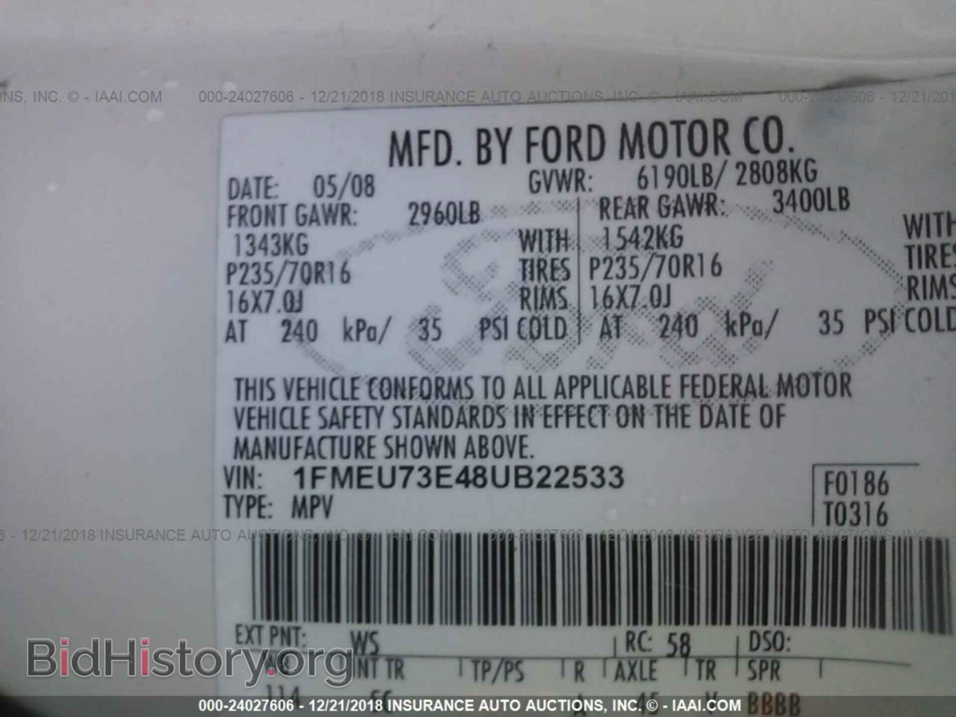 2008 FORD EXPLORER - VIN: 1FMEU73E48UB22533 - Фото 9