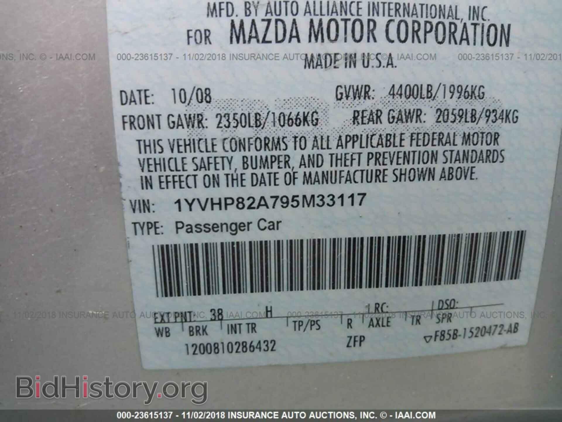 2009 MAZDA 6 - VIN: 1YVHP82A795M33117 - Фото 9