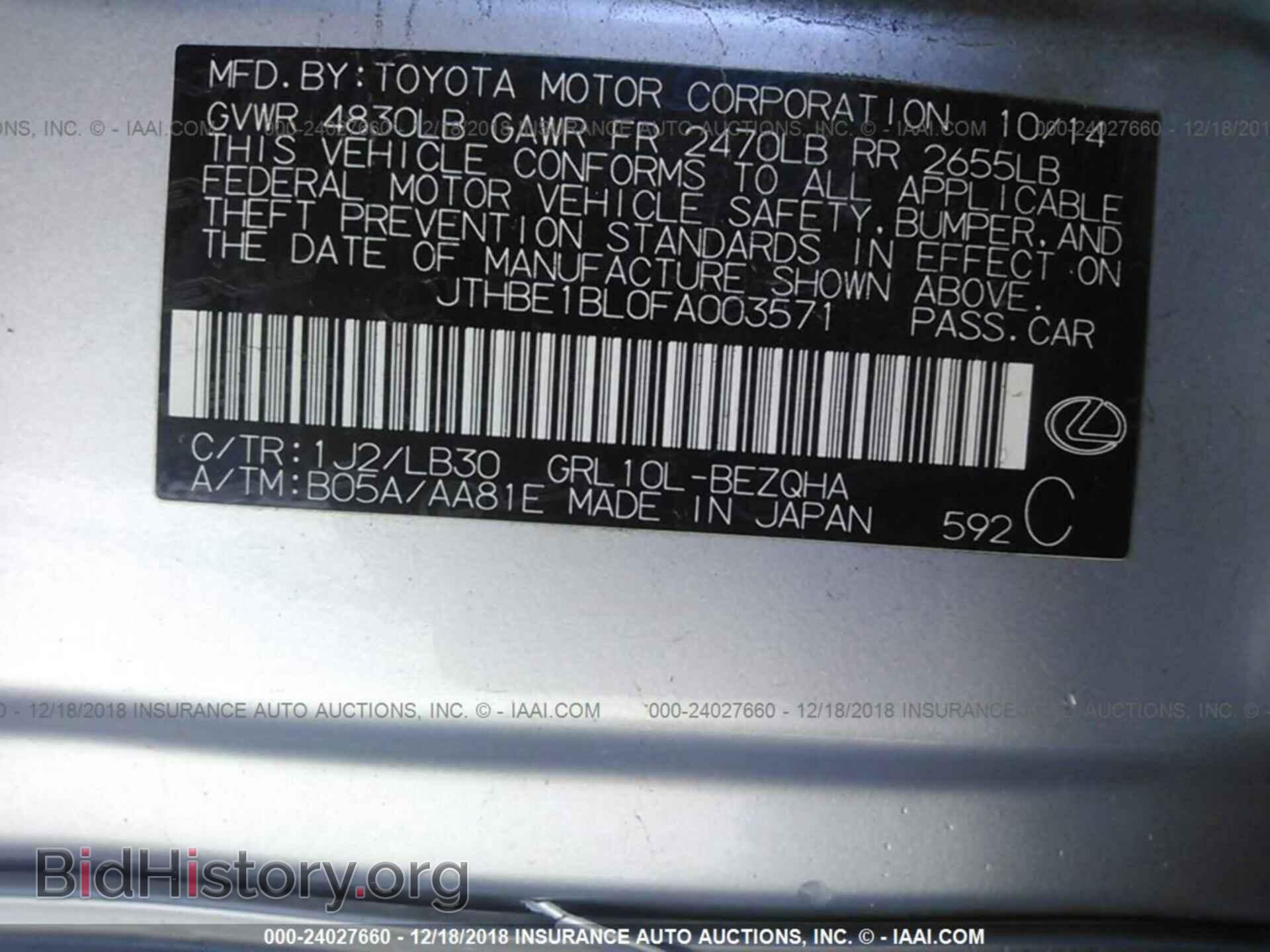 2015 LEXUS GS - VIN: JTHBE1BL0FA003571 - Фото 9