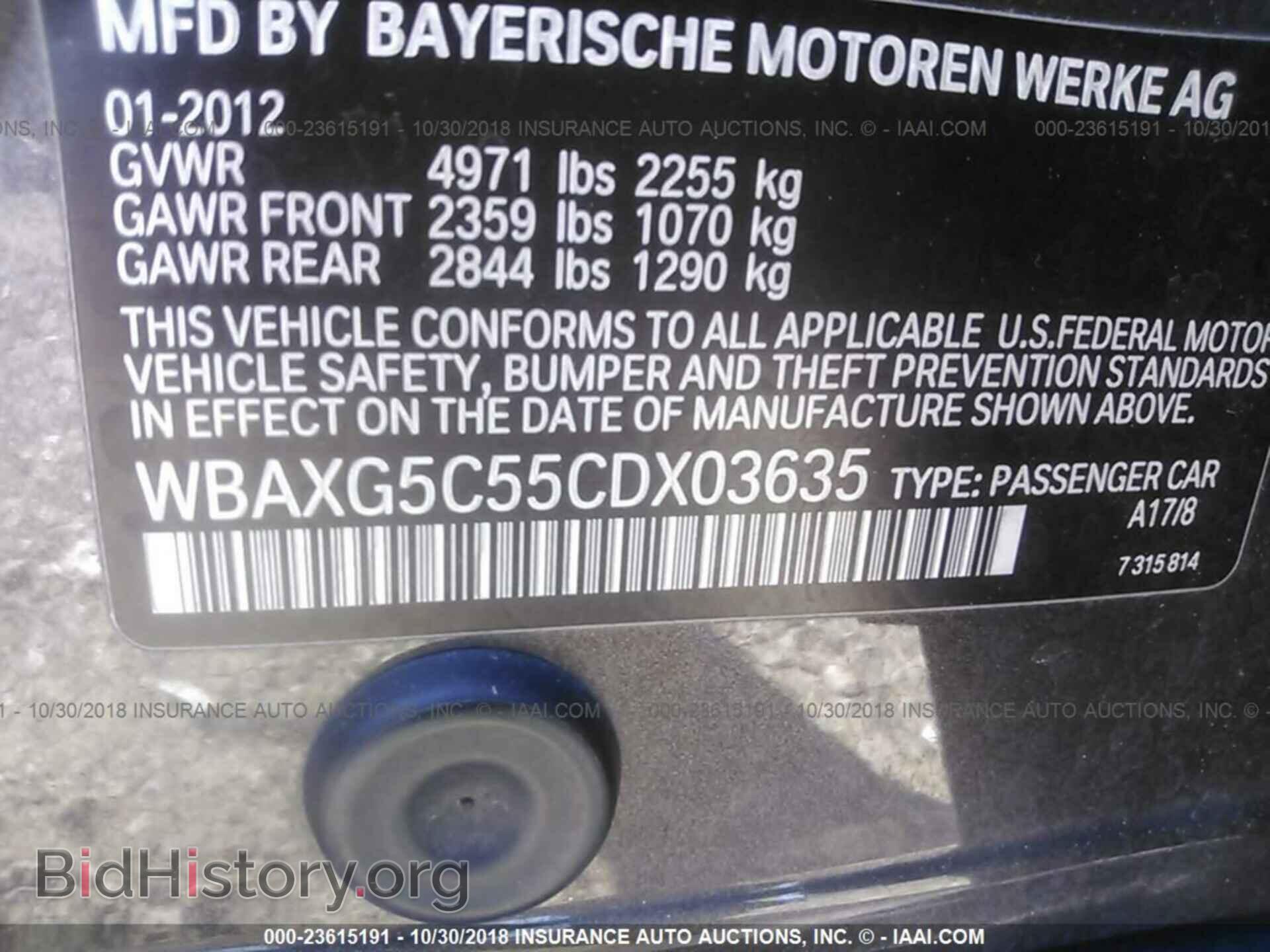 2012 BMW 528 - VIN: WBAXG5C55CDX03635 - Фото 9