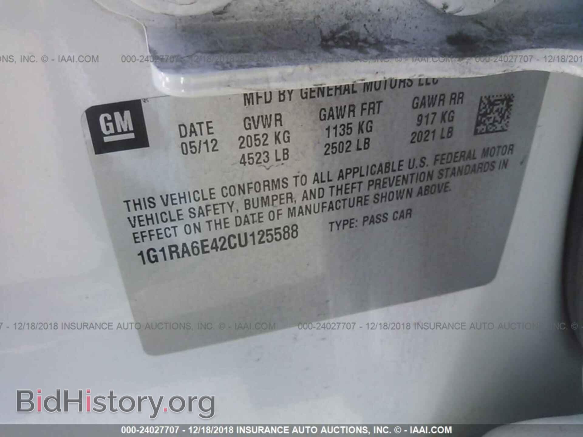 2012 CHEVROLET VOLT - VIN: 1G1RA6E42CU125588 - Фото 9