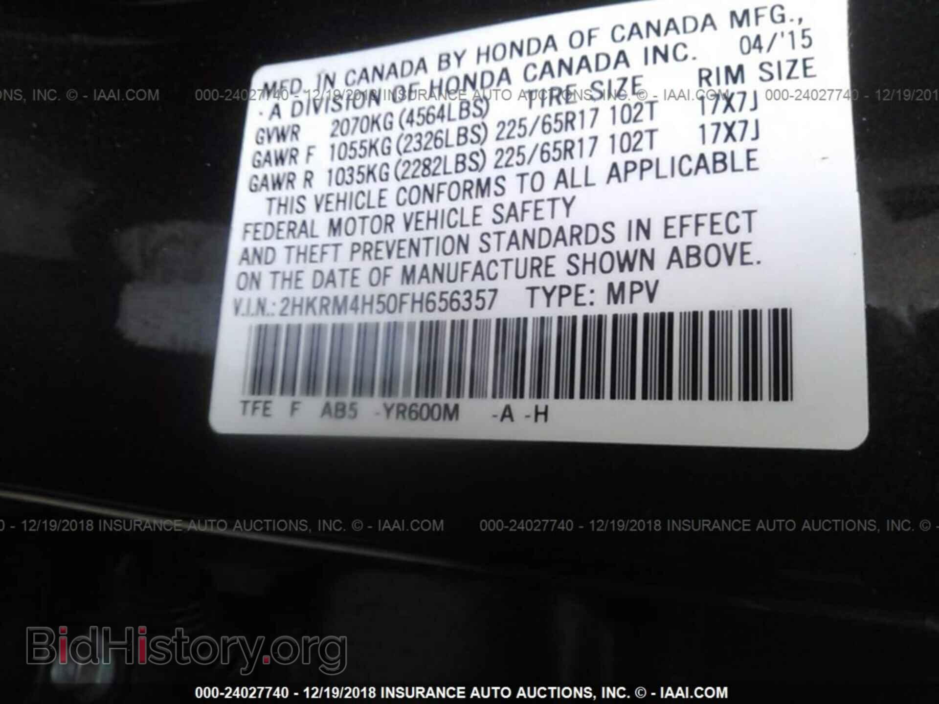 2015 HONDA CR-V - VIN: 2HKRM4H50FH656357 - Фото 9