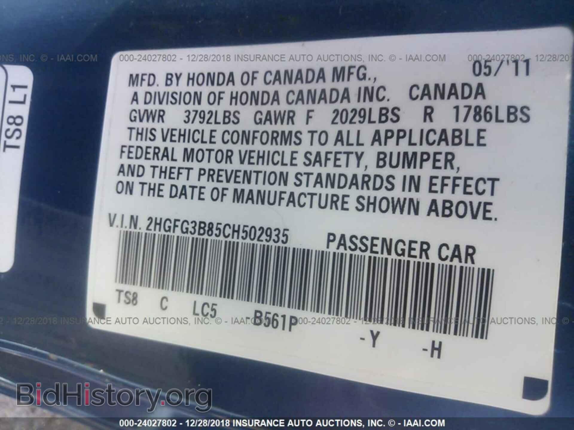2012 HONDA CIVIC - VIN: 2HGFG3B85CH502935 - Photo 9