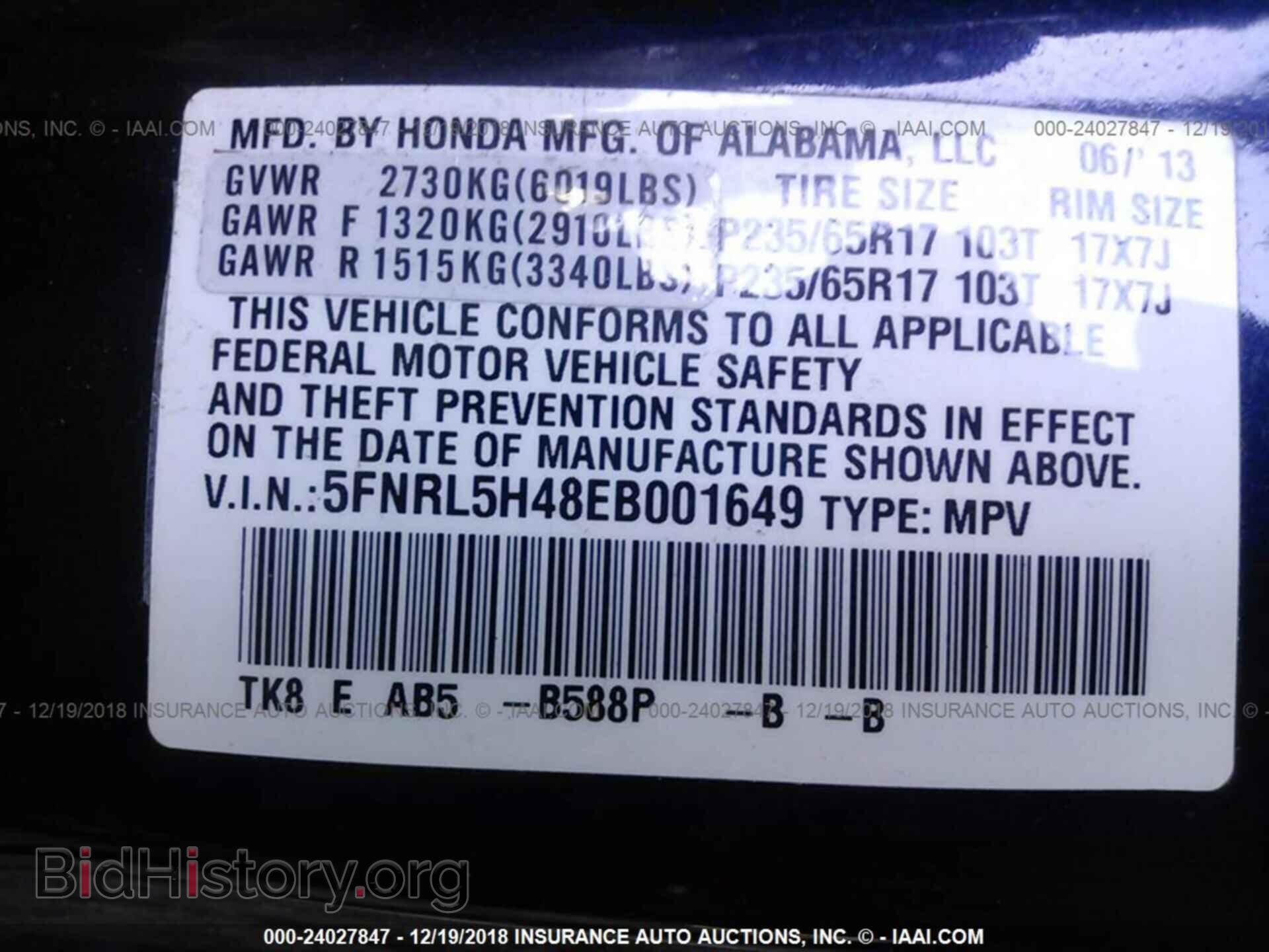 2014 HONDA ODYSSEY - VIN: 5FNRL5H48EB001649 - Фото 9