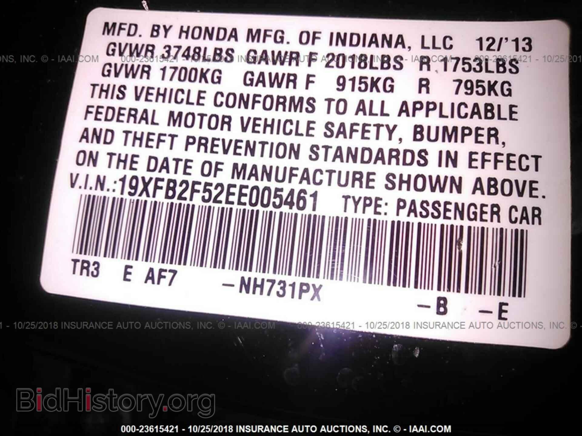 2014 HONDA CIVIC - VIN: 19XFB2F52EE005461 - Фото 9