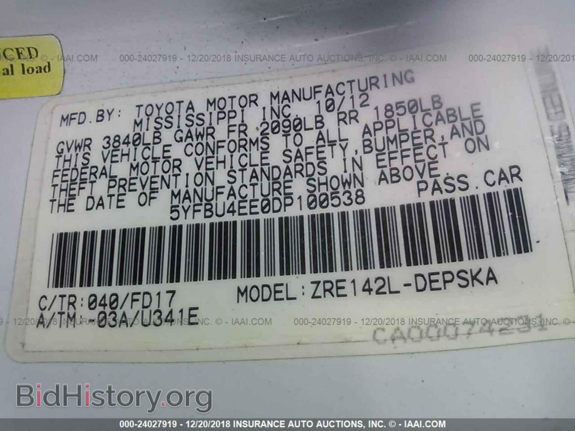 2013 TOYOTA COROLLA - VIN: 5YFBU4EE0DP100538 - Фото 9