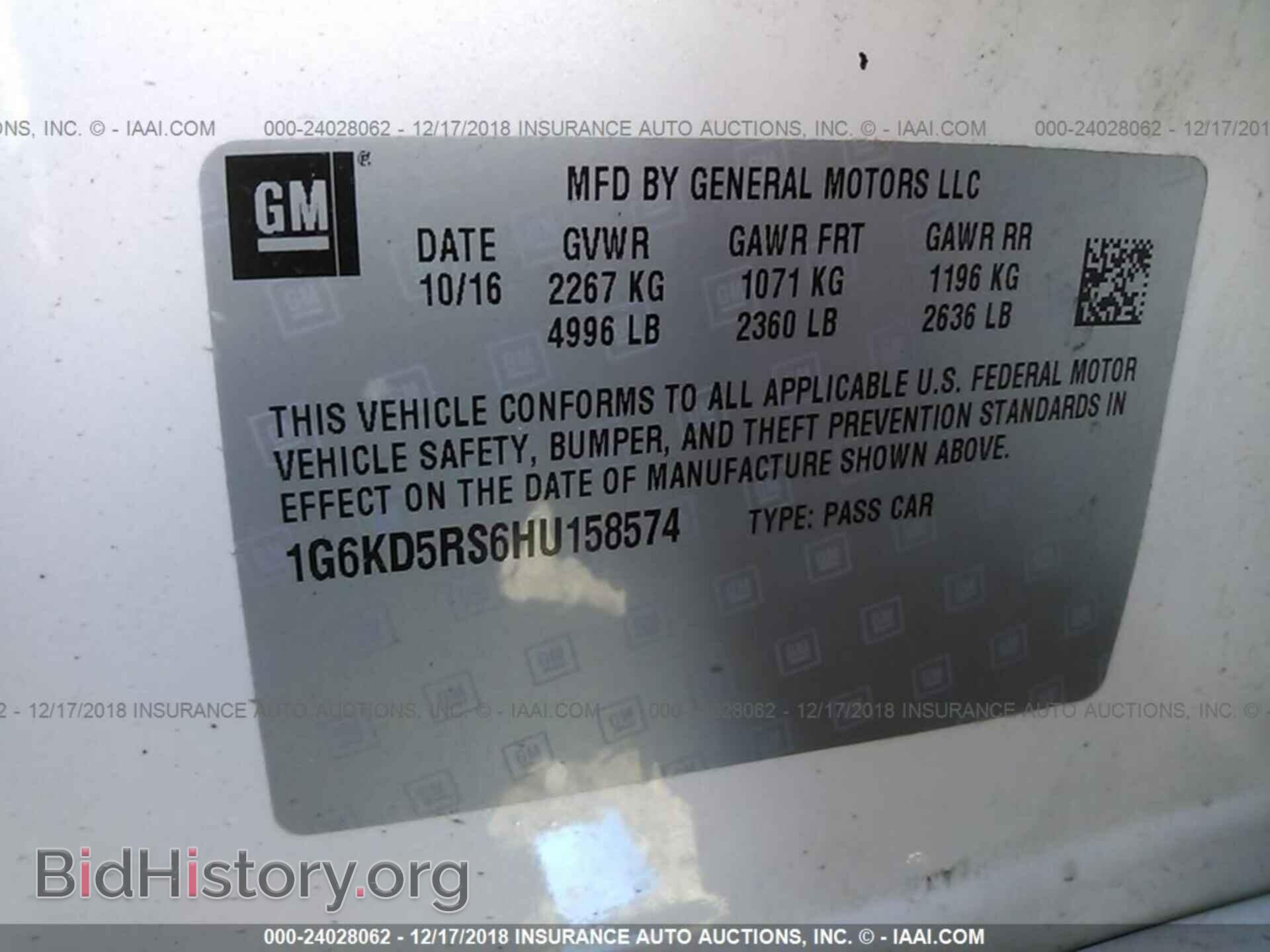 2017 CADILLAC CT6 - VIN: 1G6KD5RS6HU158574 - Фото 9