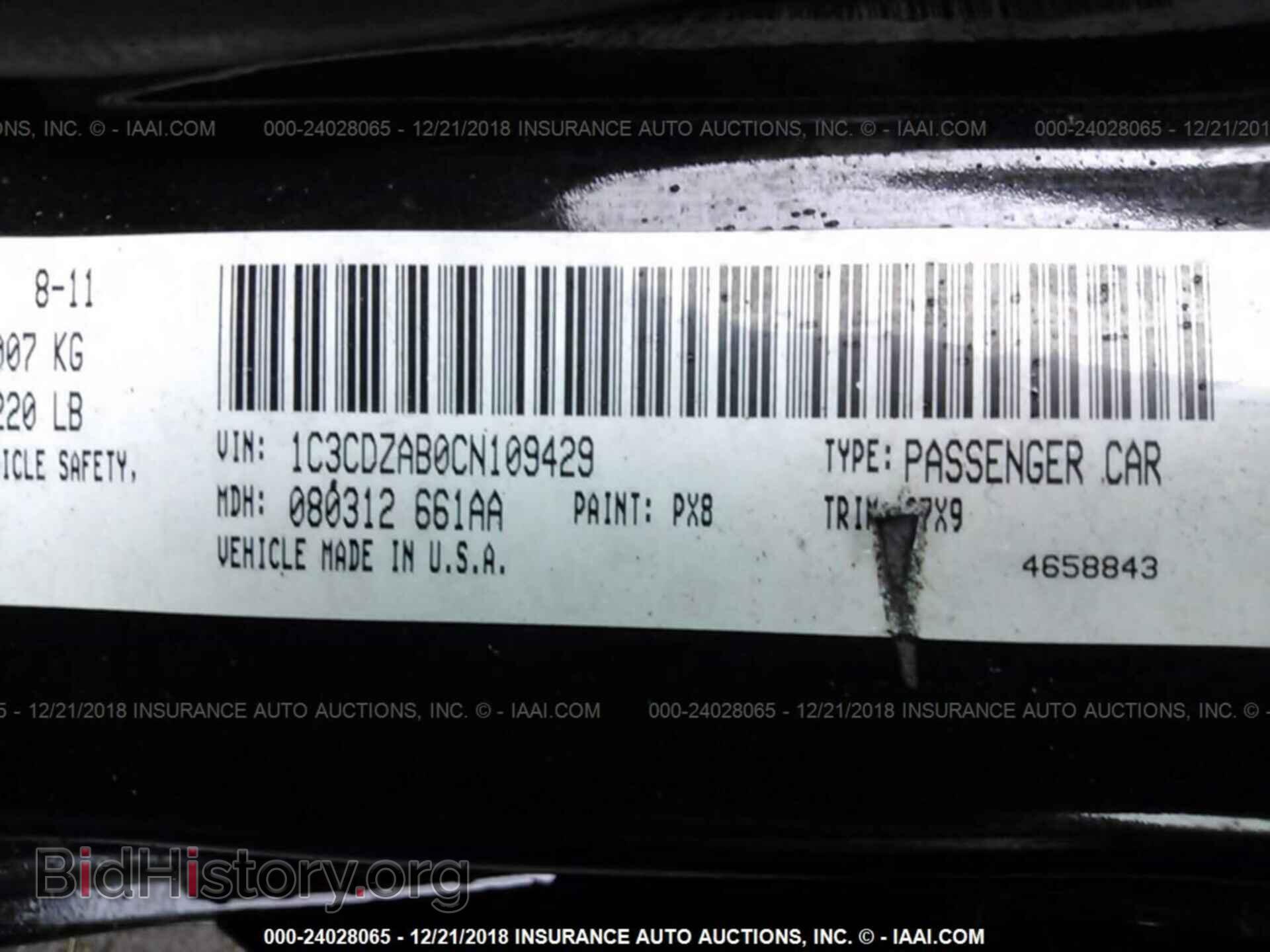 2012 DODGE AVENGER - VIN: 1C3CDZAB0CN109429 - Photo 9