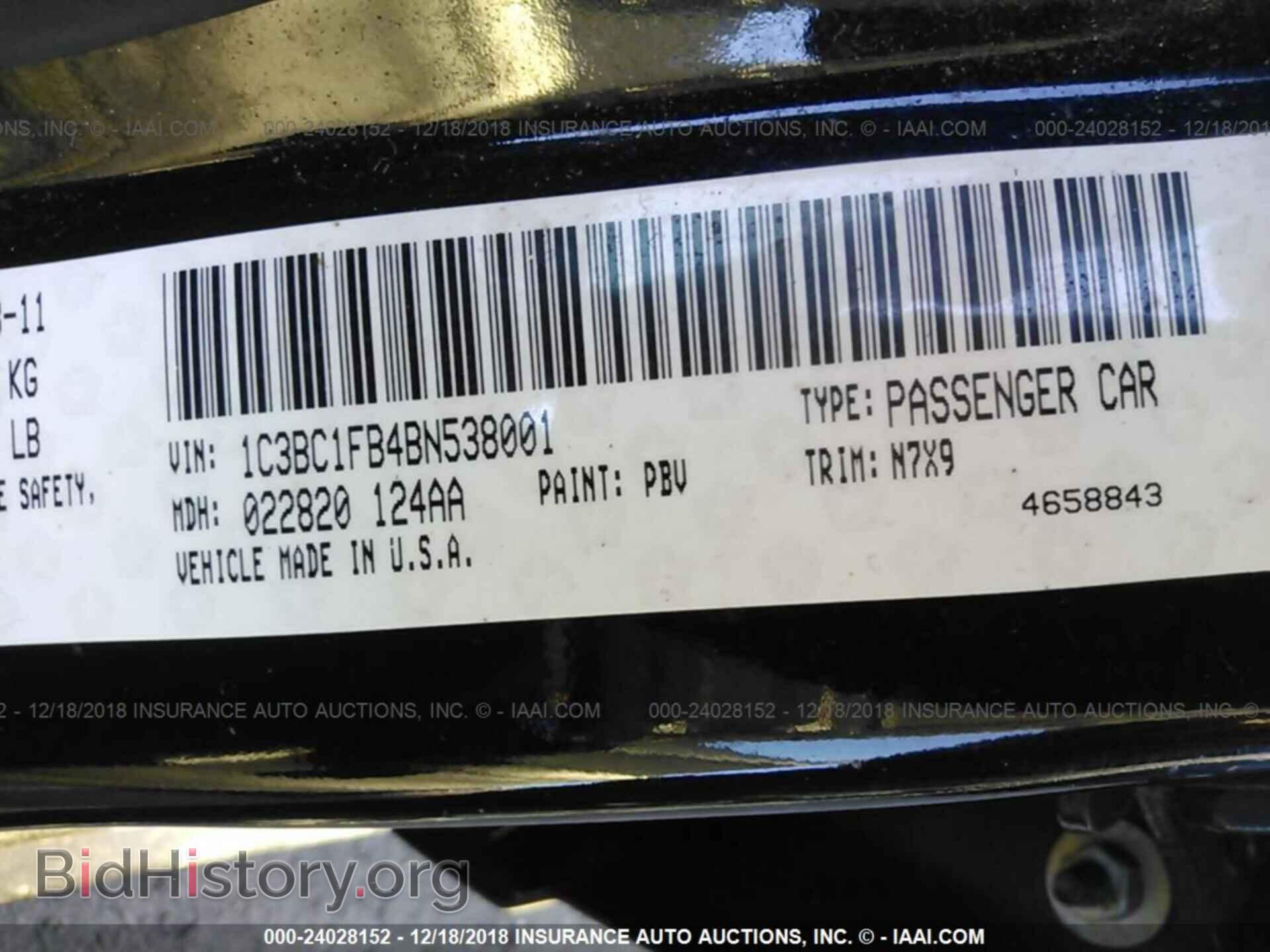 2011 CHRYSLER 200 - VIN: 1C3BC1FB4BN538001 - Фото 9