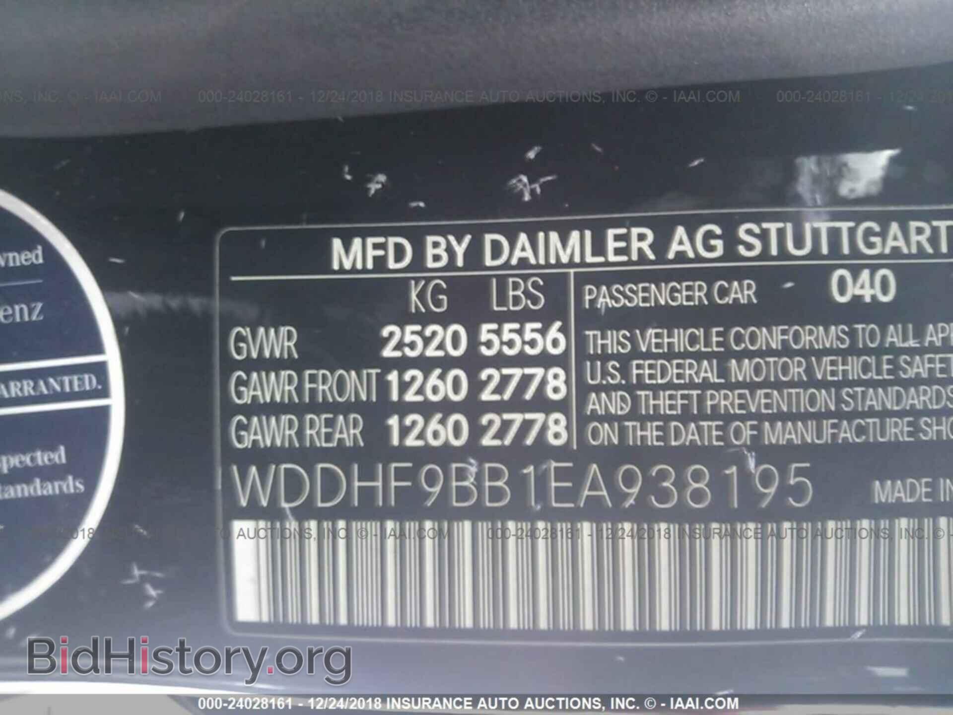 2014 MERCEDES-BENZ E - VIN: WDDHF9BB1EA938195 - Фото 9