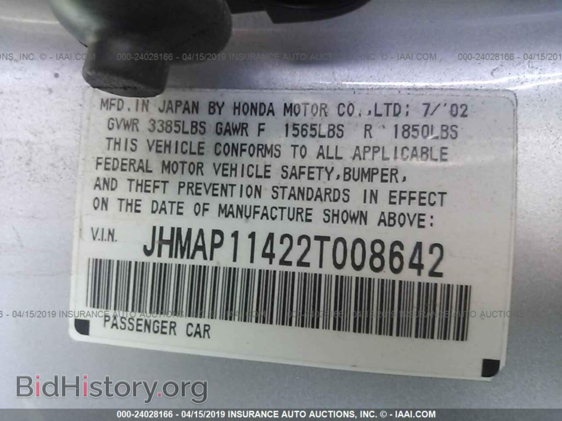 2002 HONDA S2000 - VIN: JHMAP11422T008642 - Фото 9