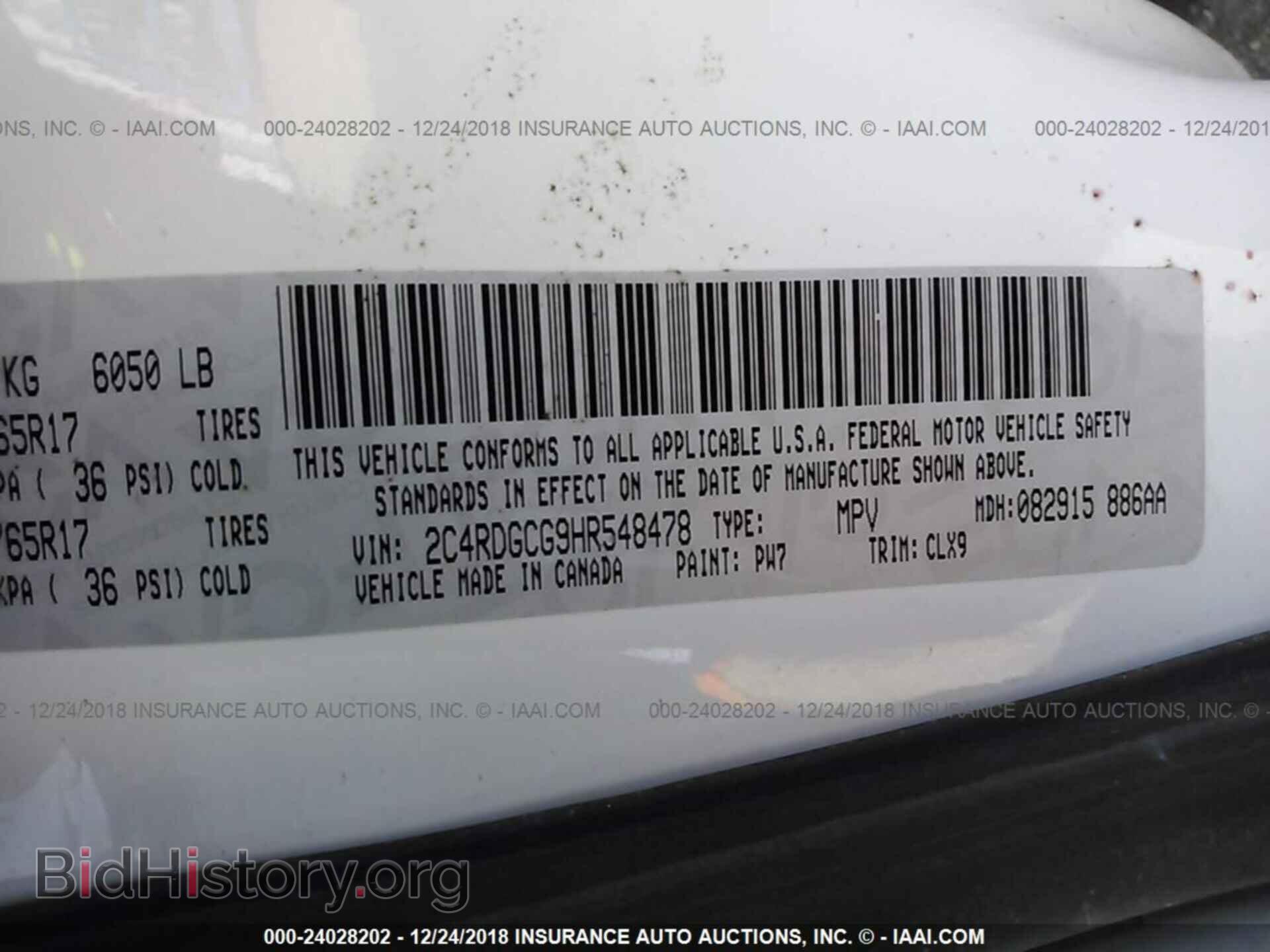 2017 DODGE GRAND CARAVAN - VIN: 2C4RDGCG9HR548478 - Фото 9