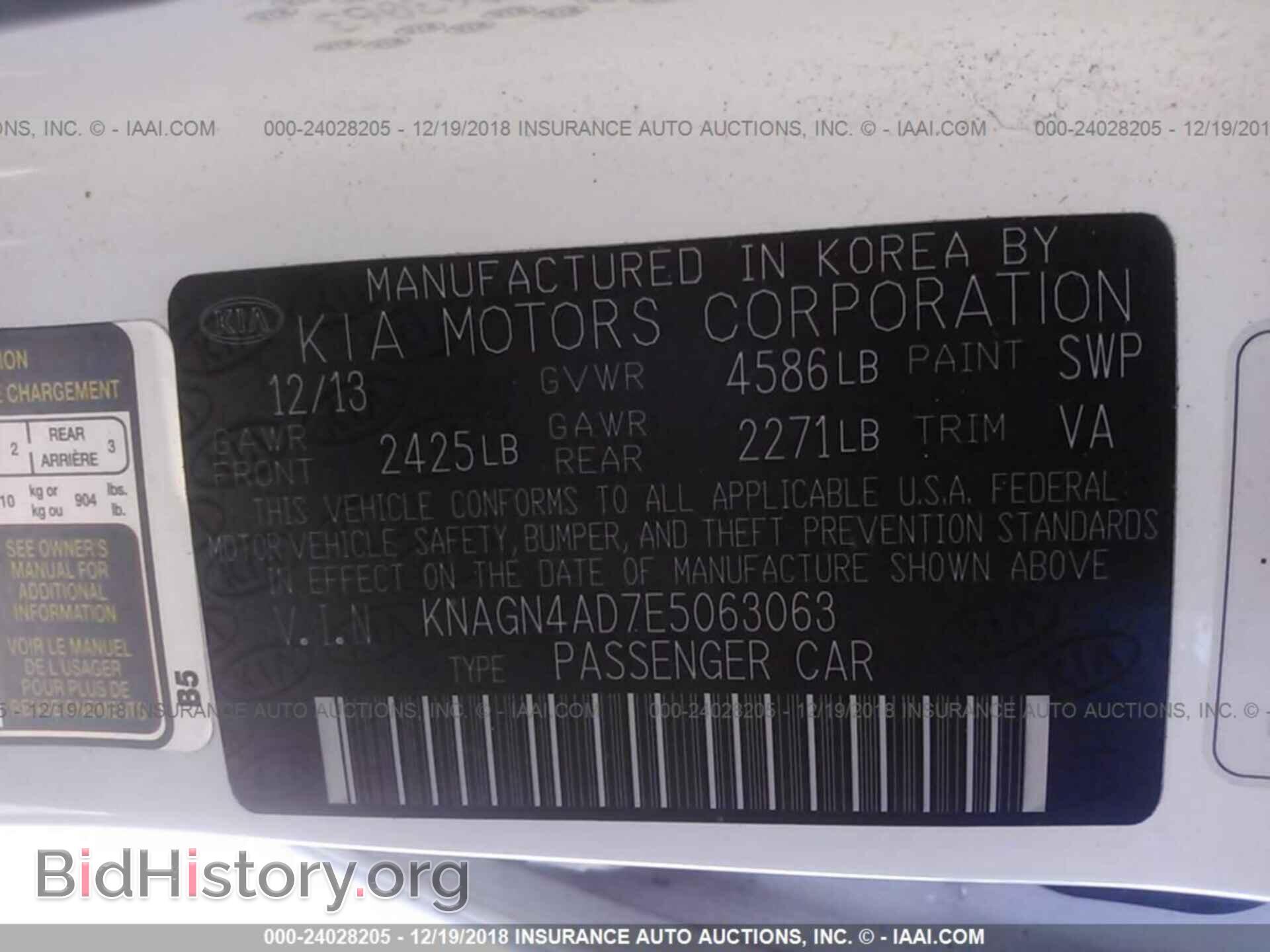 2014 KIA OPTIMA - VIN: KNAGN4AD7E5063063 - Photo 9