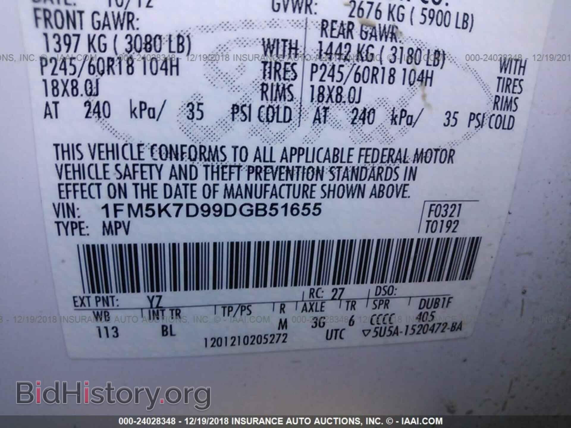 2013 FORD EXPLORER - VIN: 1FM5K7D99DGB51655 - Photo 9