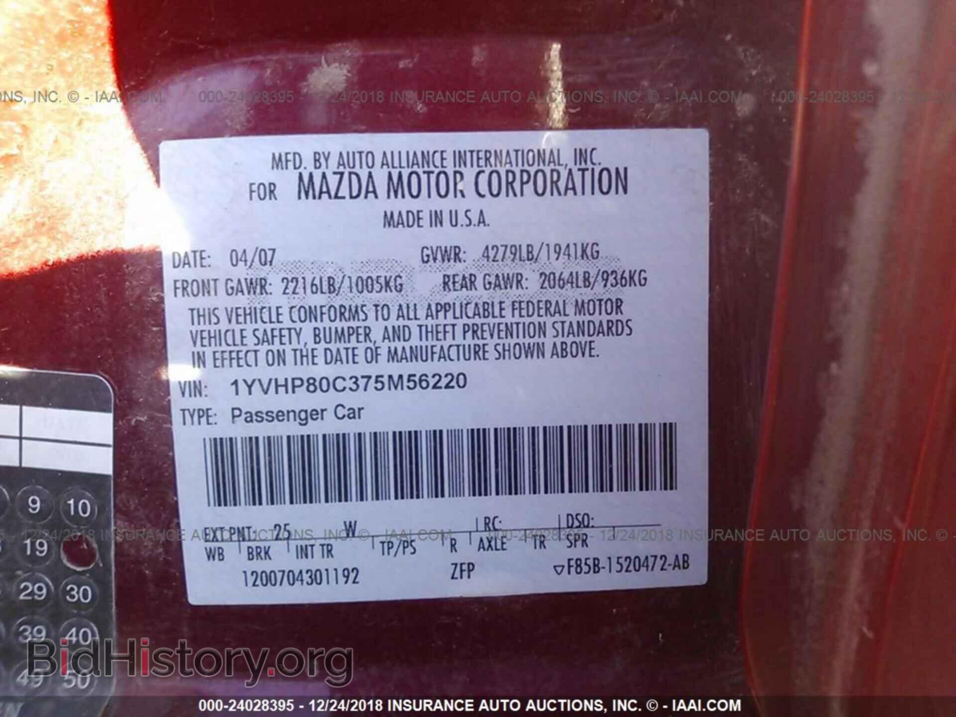 2007 MAZDA 6 - VIN: 1YVHP80C375M56220 - Photo 9
