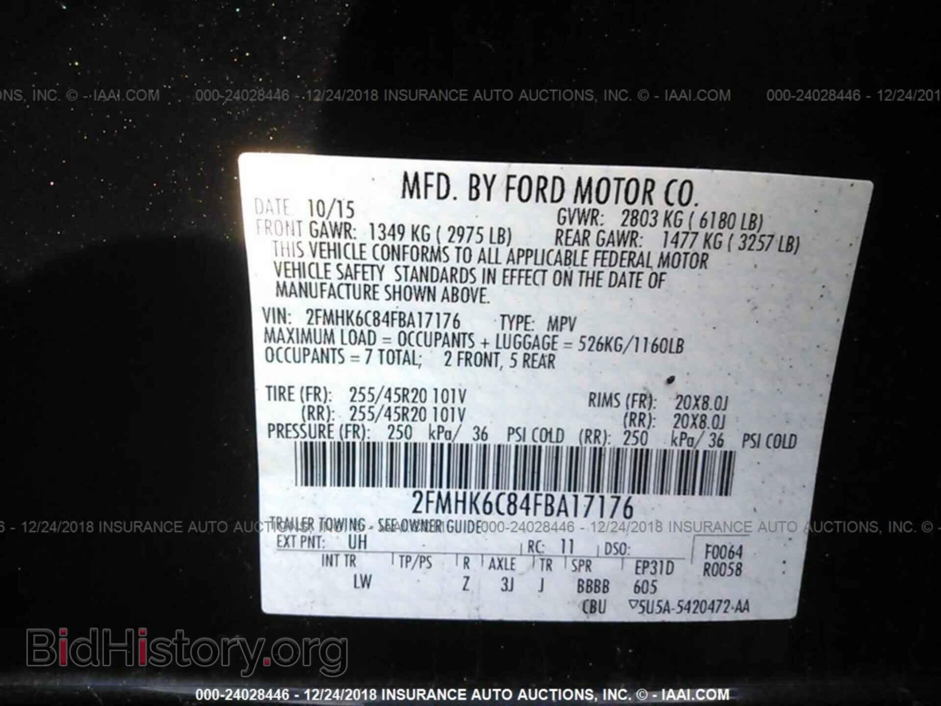 2015 FORD FLEX - VIN: 2FMHK6C84FBA17176 - Фото 9