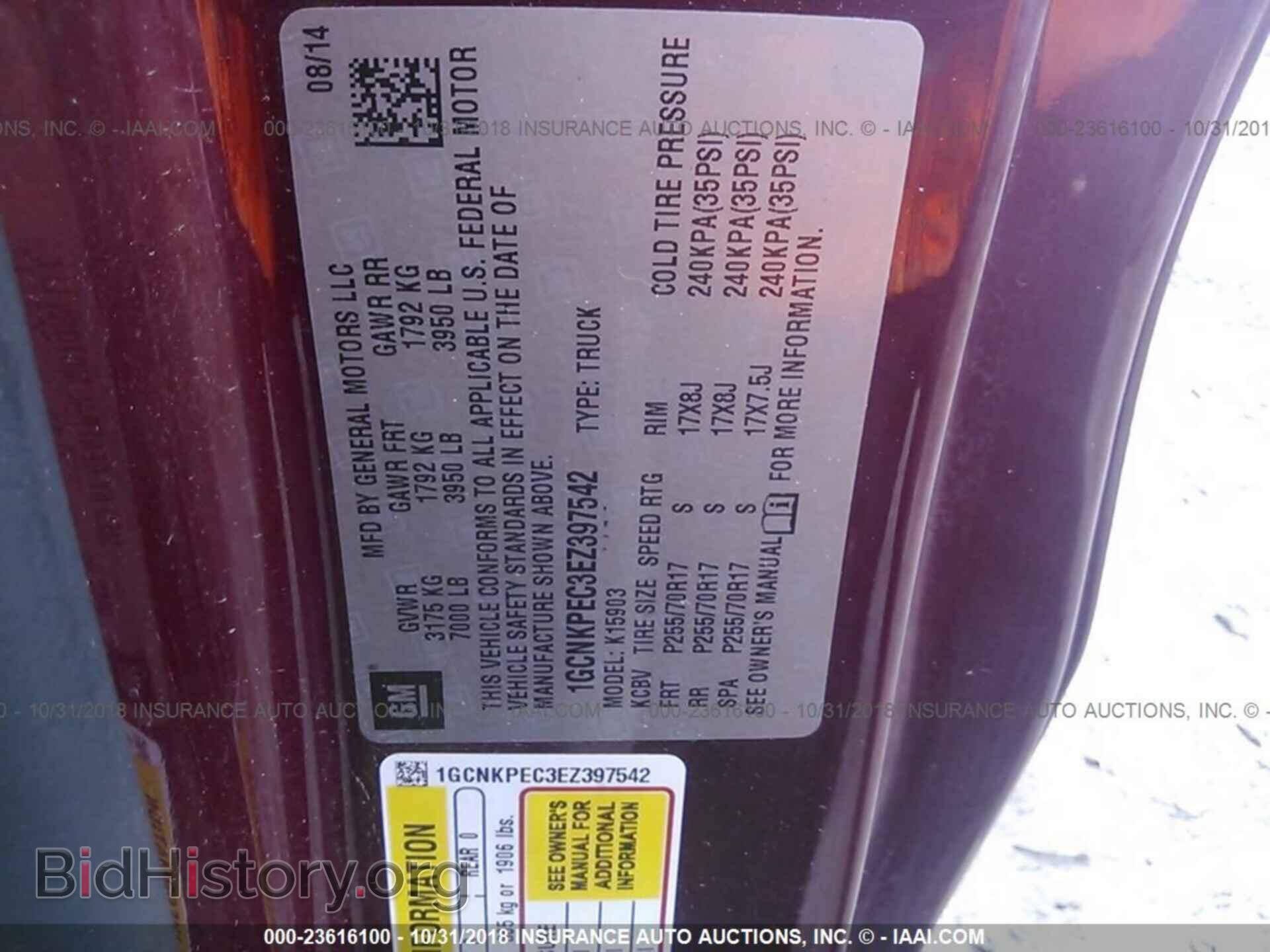 2014 CHEVROLET SILVERADO - VIN: 1GCNKPEC3EZ397542 - Фото 9