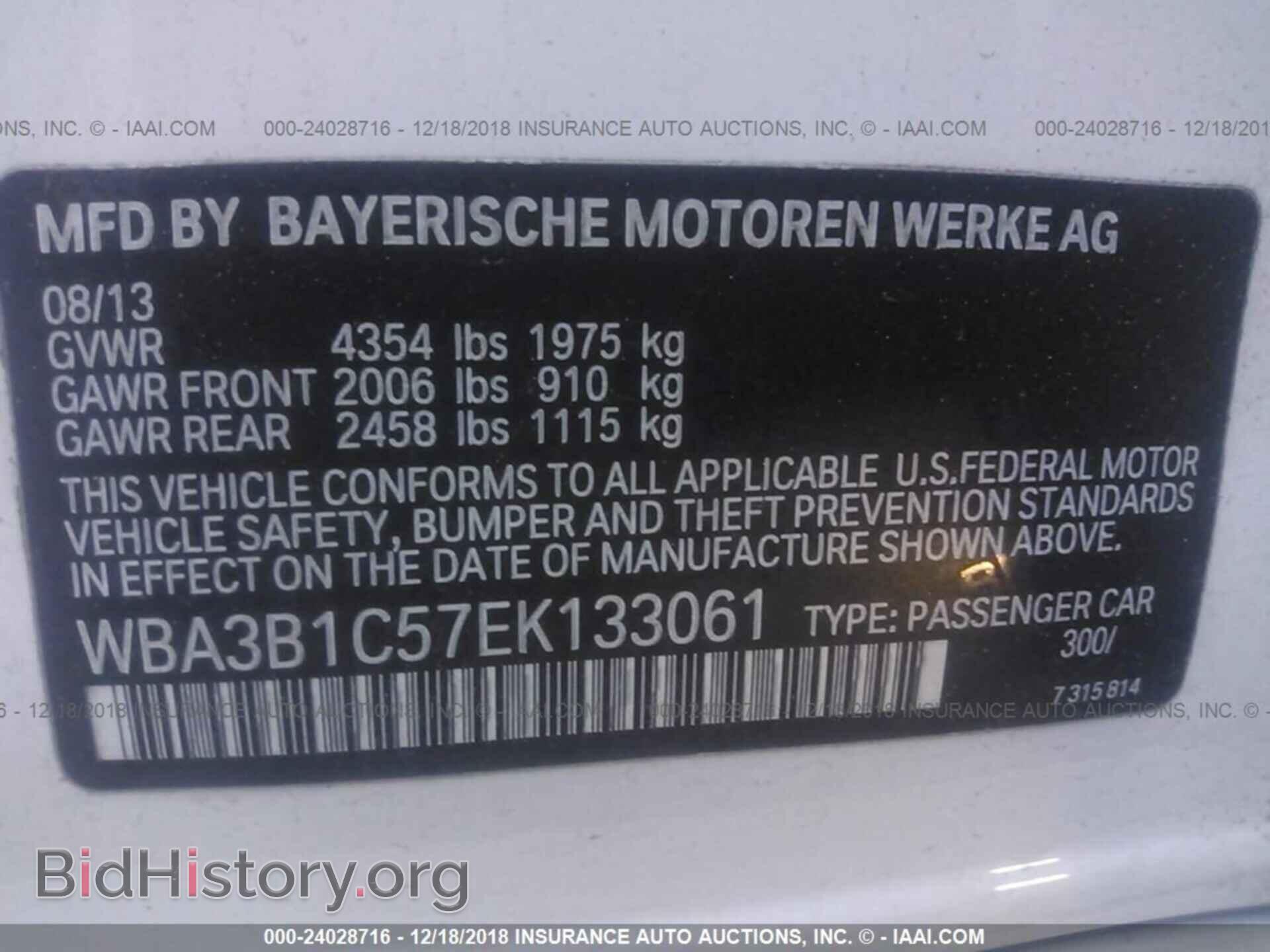 2014 BMW 320 - VIN: WBA3B1C57EK133061 - Фото 9