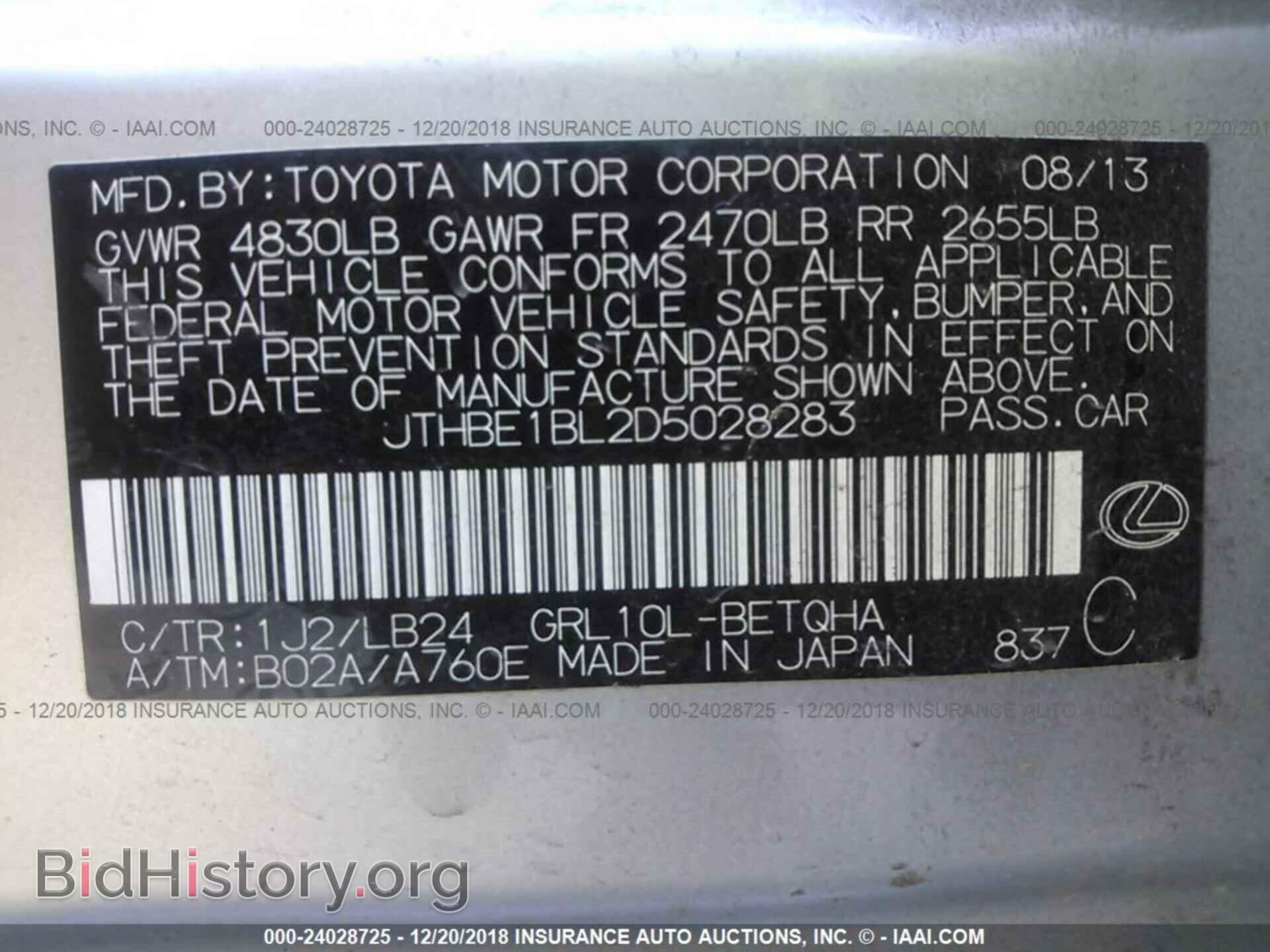 2013 LEXUS GS - VIN: JTHBE1BL2D5028283 - Photo 9