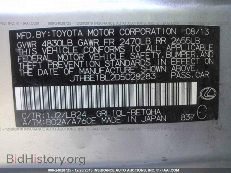 2013 Lexus GS (VIN JTHBE1BL2D5028283) — фото 9 из 10