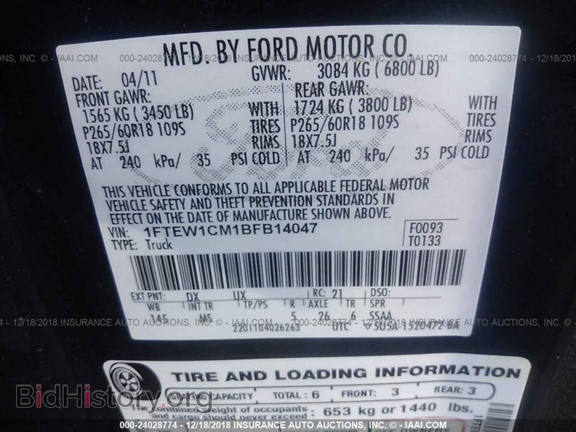 2011 FORD F150 - VIN: 1FTEW1CM1BFB14047 - Фото 9