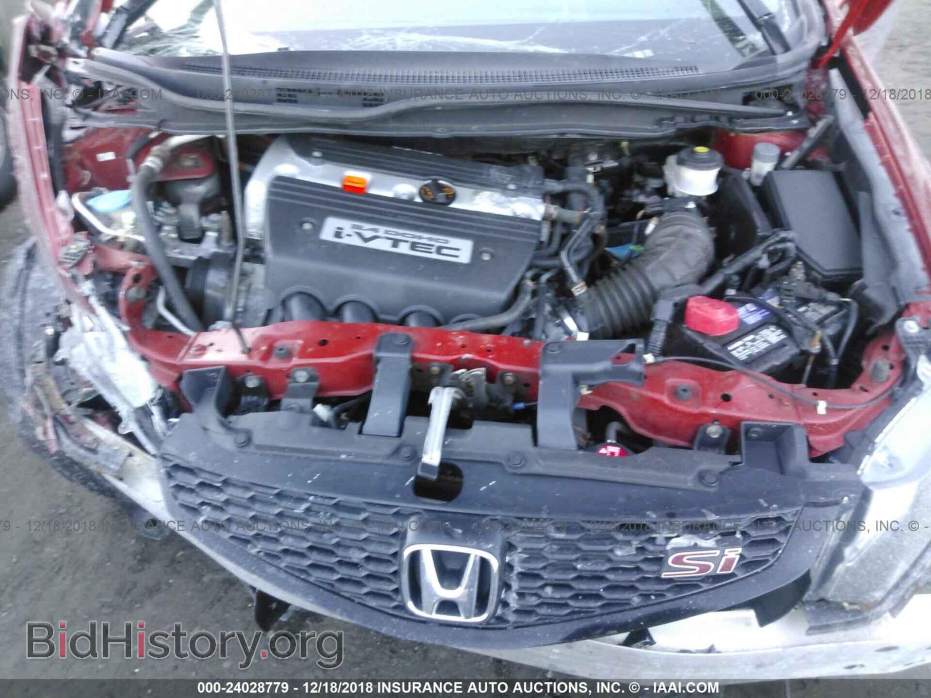 2012 HONDA CIVIC - VIN: 2HGFG4A50CH701324 - Фото 10