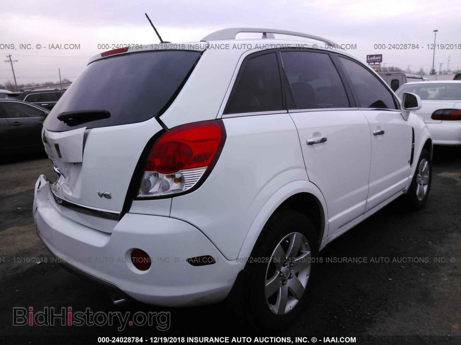 2008 SATURN VUE - VIN: 3GSCL53768S672440 - Фото 4