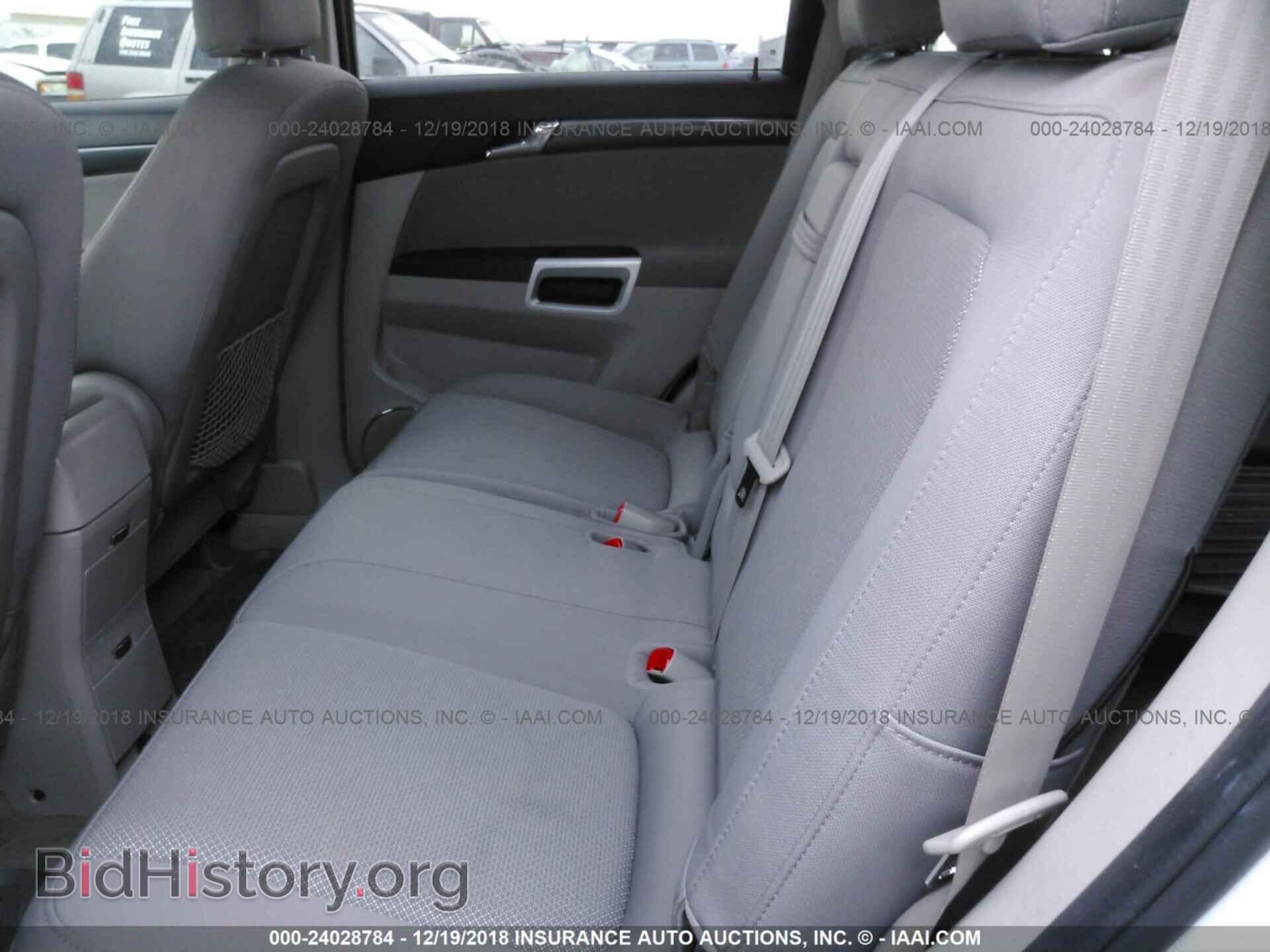 2008 SATURN VUE - VIN: 3GSCL53768S672440 - Фото 8