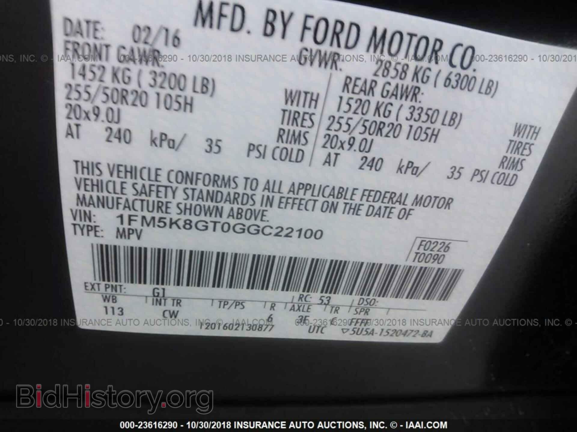 2016 FORD EXPLORER - VIN: 1FM5K8GT0GGC22100 - Photo 9
