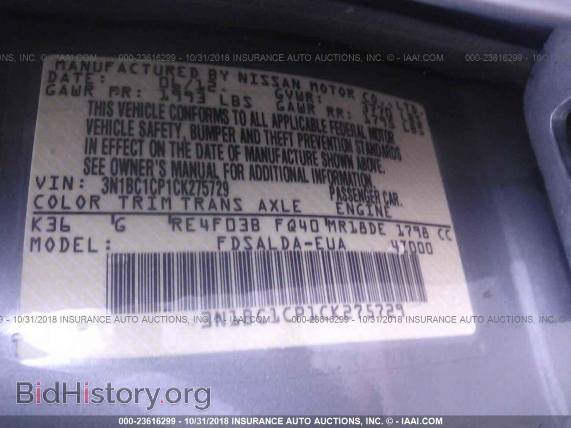 2012 NISSAN VERSA - VIN: 3N1BC1CP1CK275729 - Фото 9