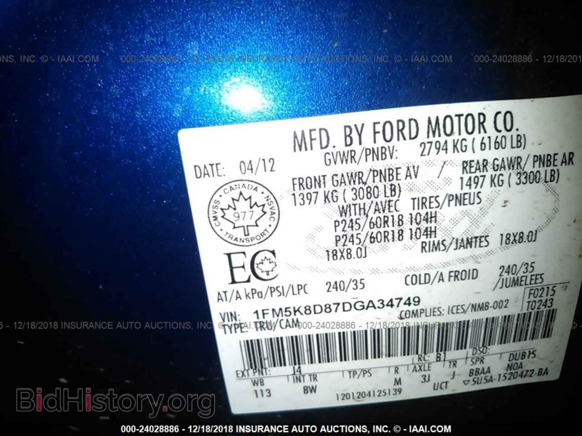 2013 FORD EXPLORER - VIN: 1FM5K8D87DGA34749 - Photo 9