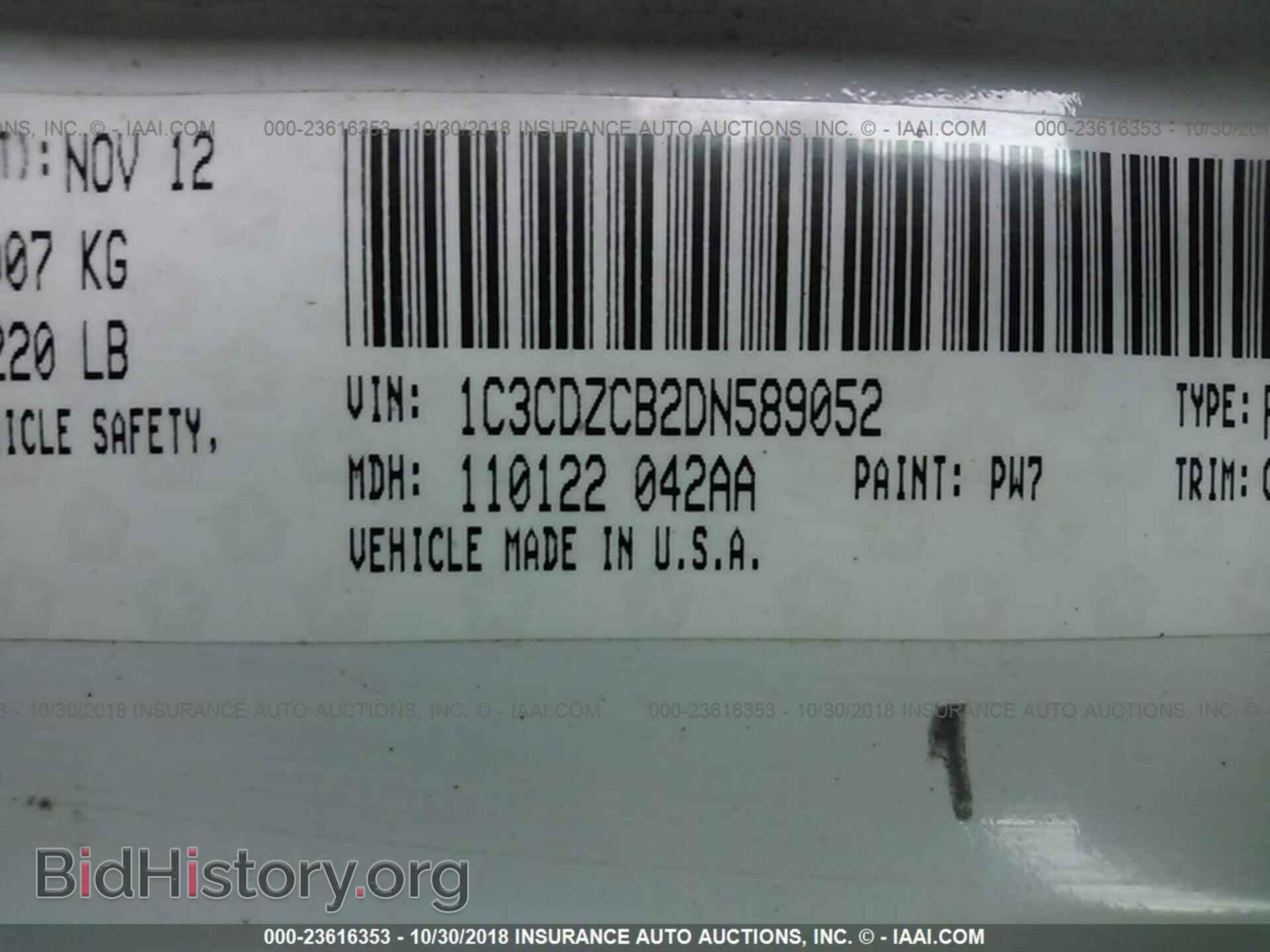 2013 DODGE AVENGER - VIN: 1C3CDZCB2DN589052 - Photo 9