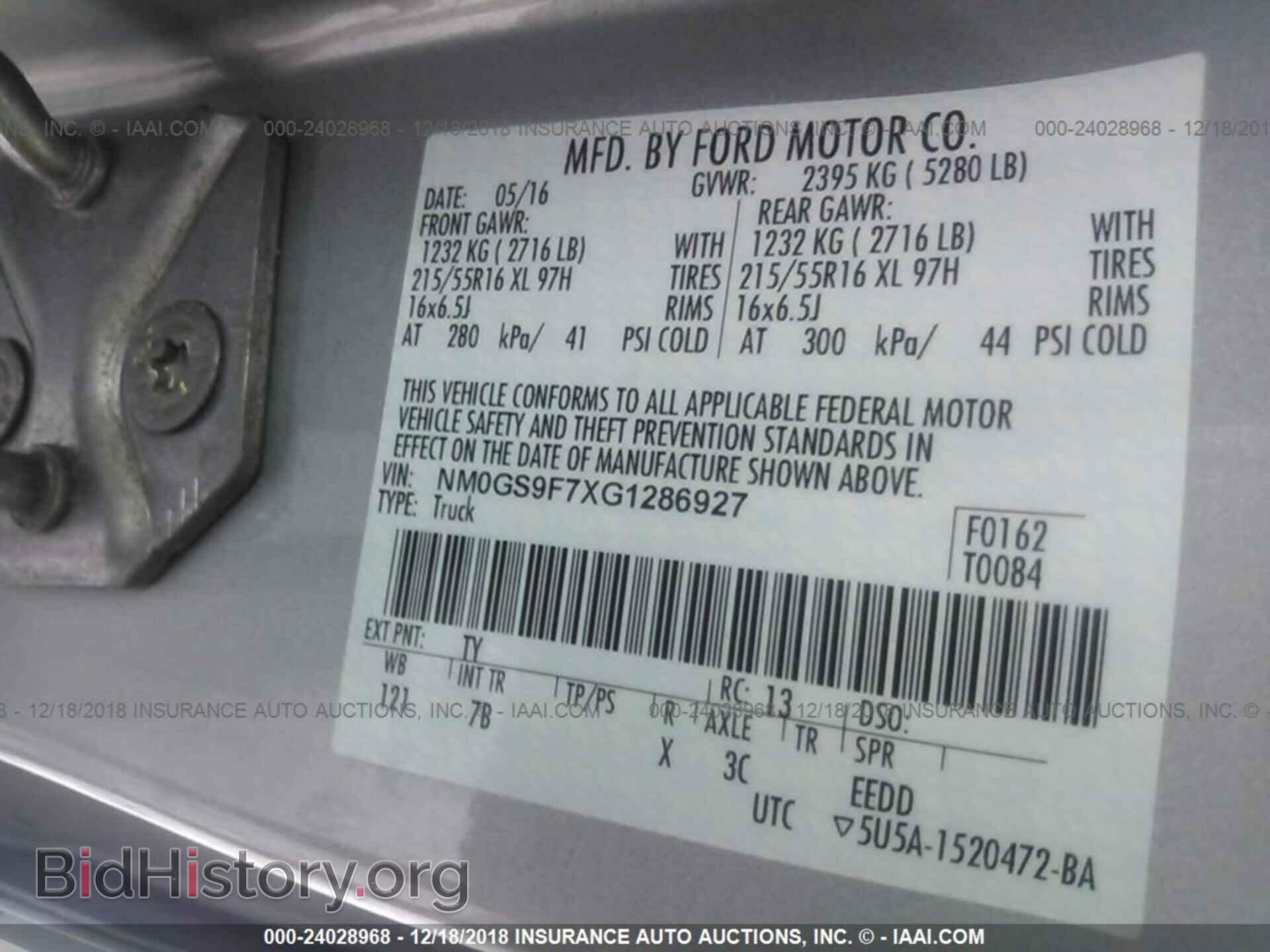 2016 FORD TRANSIT CONNECT - VIN: NM0GS9F7XG1286927 - Фото 9
