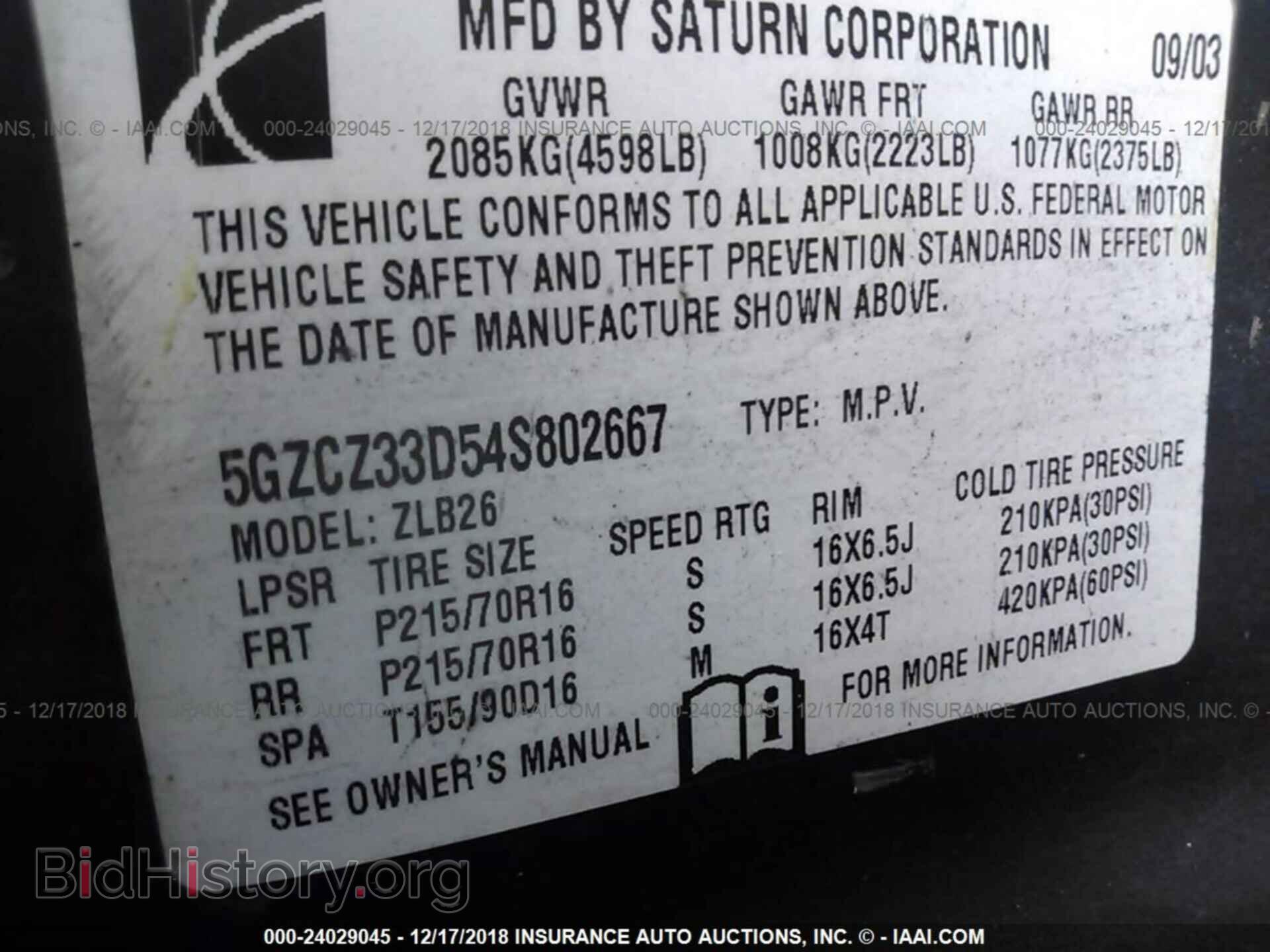 2004 SATURN VUE - VIN: 5GZCZ33D54S802667 - Фото 9