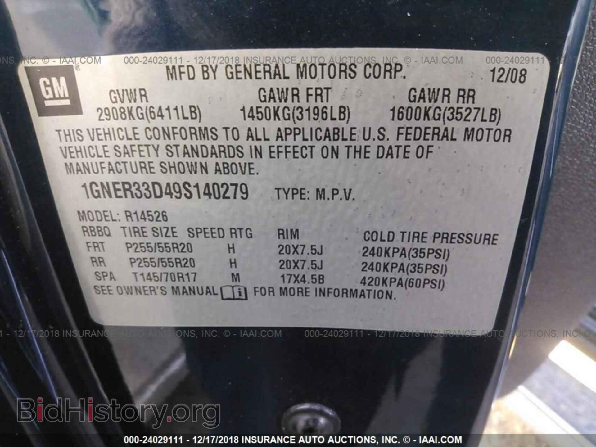 2009 CHEVROLET TRAVERSE - VIN: 1GNER33D49S140279 - Фото 9