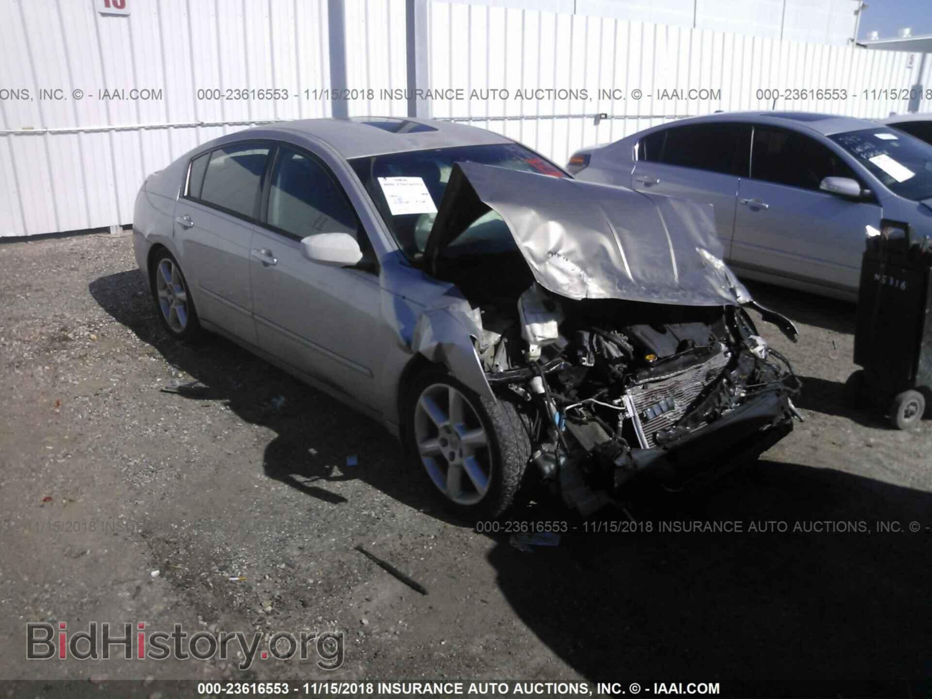 Фотография 1N4BA41E66C829854 - NISSAN MAXIMA 2006