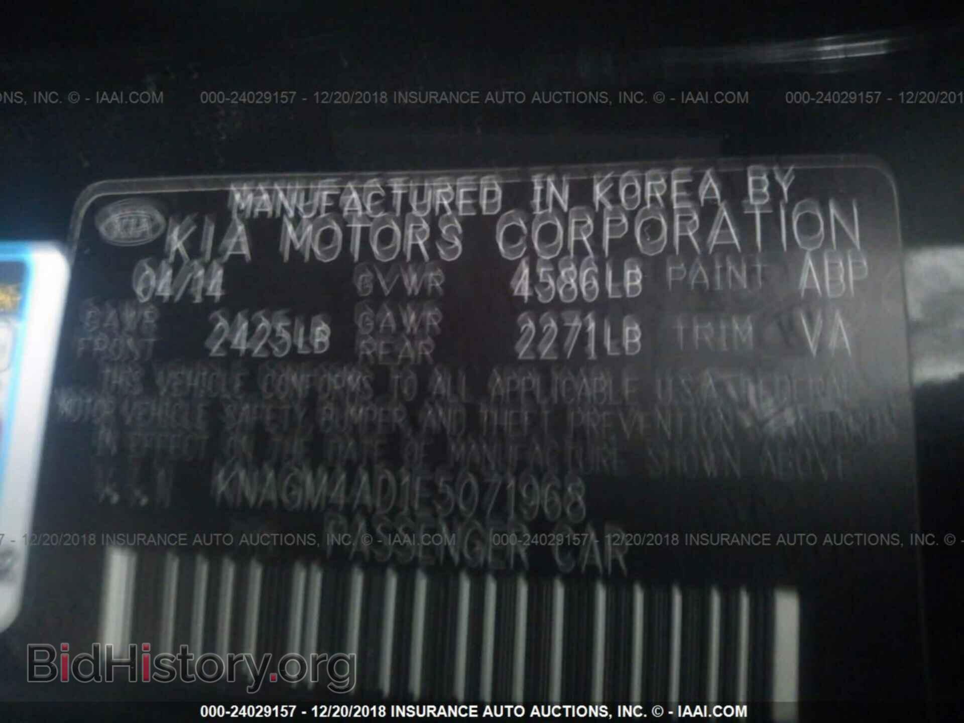 2014 KIA OPTIMA - VIN: KNAGM4AD1E5071968 - Фото 9