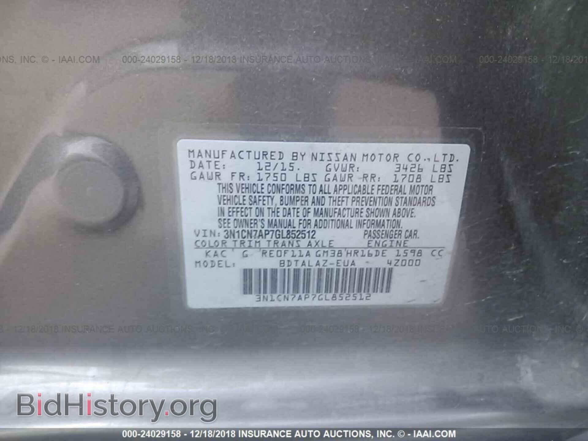 2016 NISSAN VERSA - VIN: 3N1CN7AP7GL852512 - Фото 9