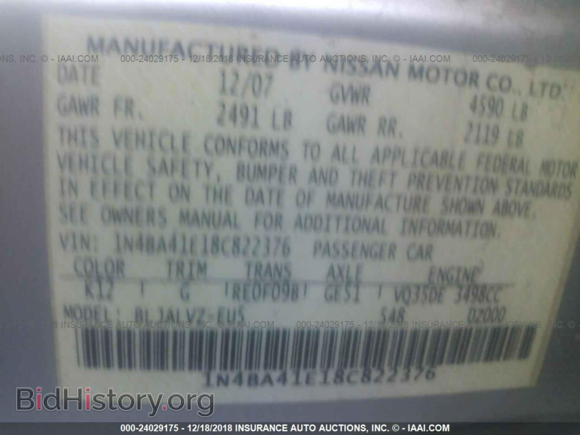 2008 NISSAN MAXIMA - VIN: 1N4BA41E18C822376 - Фото 9
