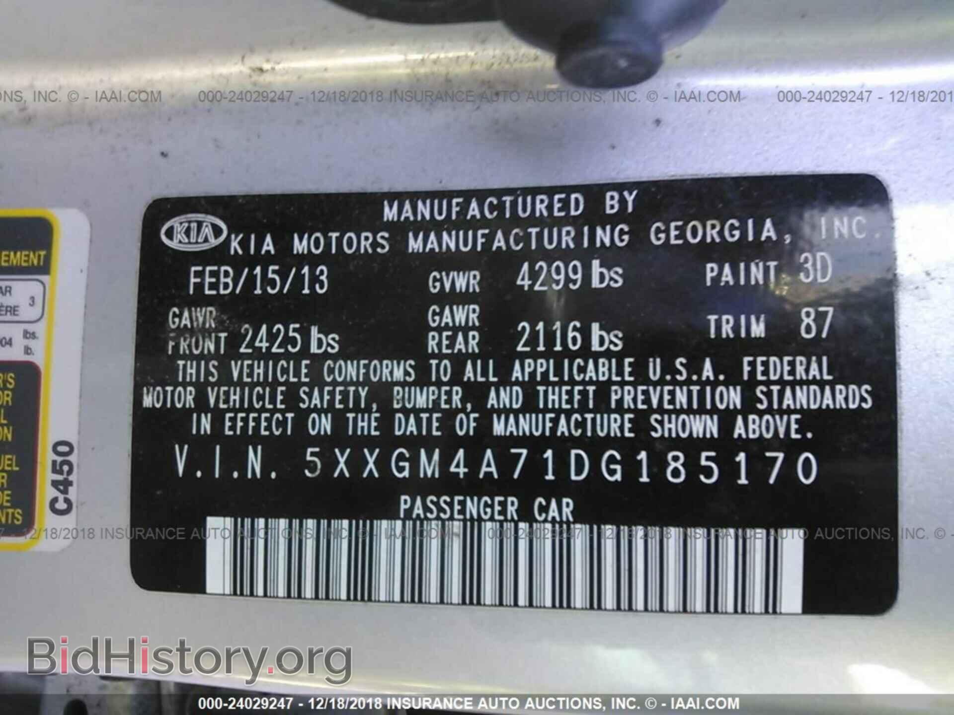 2013 KIA OPTIMA - VIN: 5XXGM4A71DG185170 - Фото 9