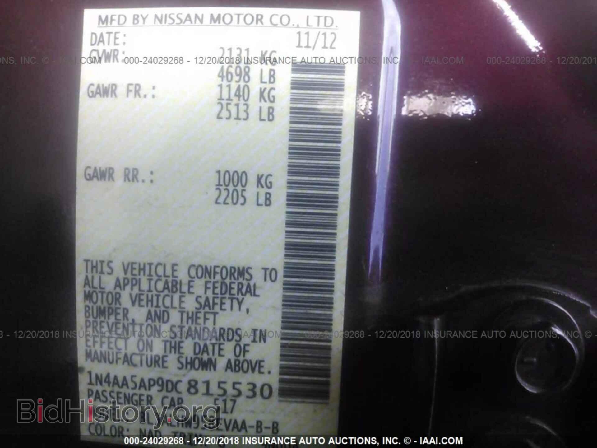 2013 NISSAN MAXIMA - VIN: 1N4AA5AP9DC815530 - Фото 9