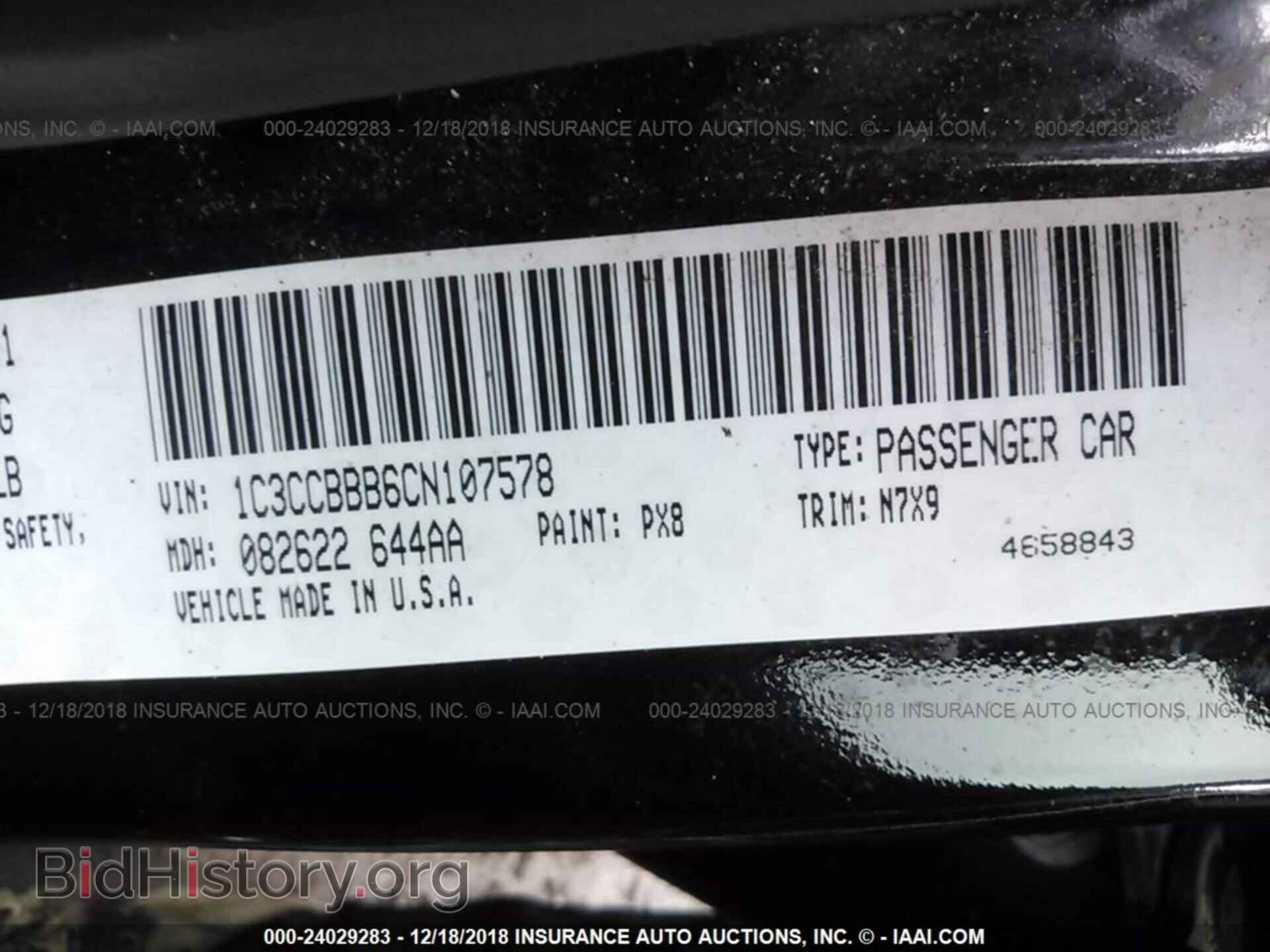 2012 CHRYSLER 200 - VIN: 1C3CCBBB6CN107578 - Фото 9