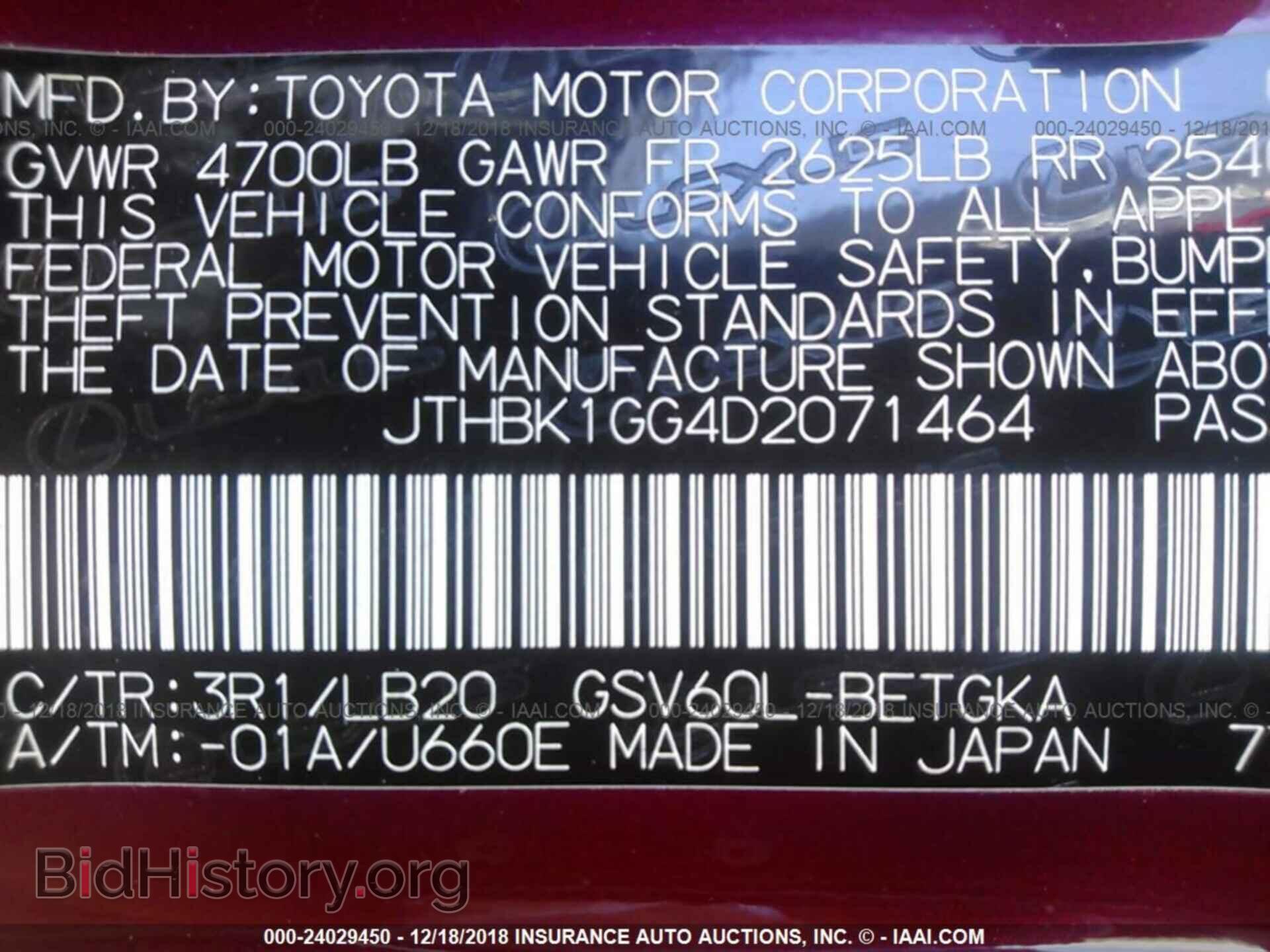 2013 LEXUS ES - VIN: JTHBK1GG4D2071464 - Фото 9