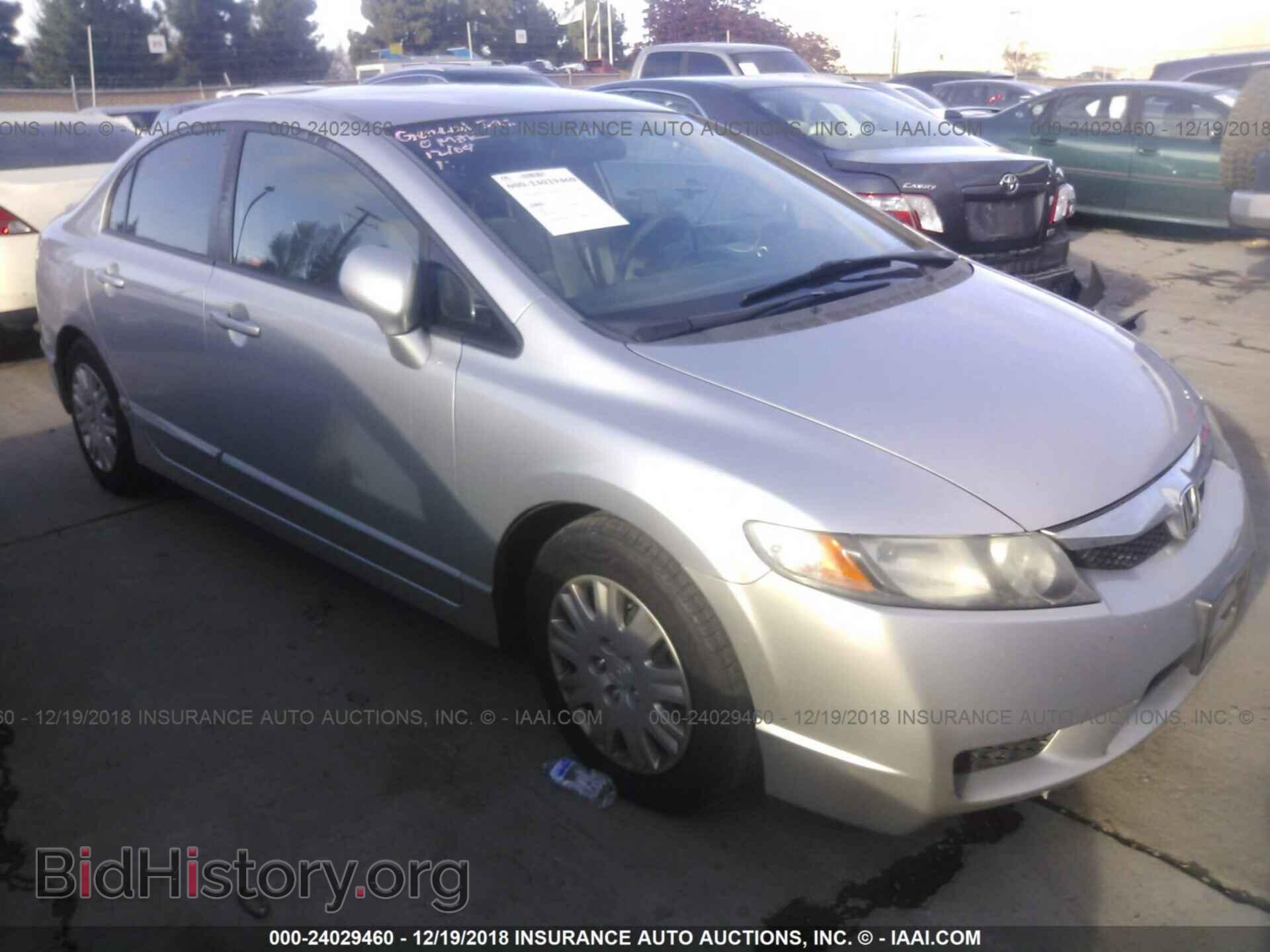 Фотография 19XFA4F54BE000319 - HONDA CIVIC 2011