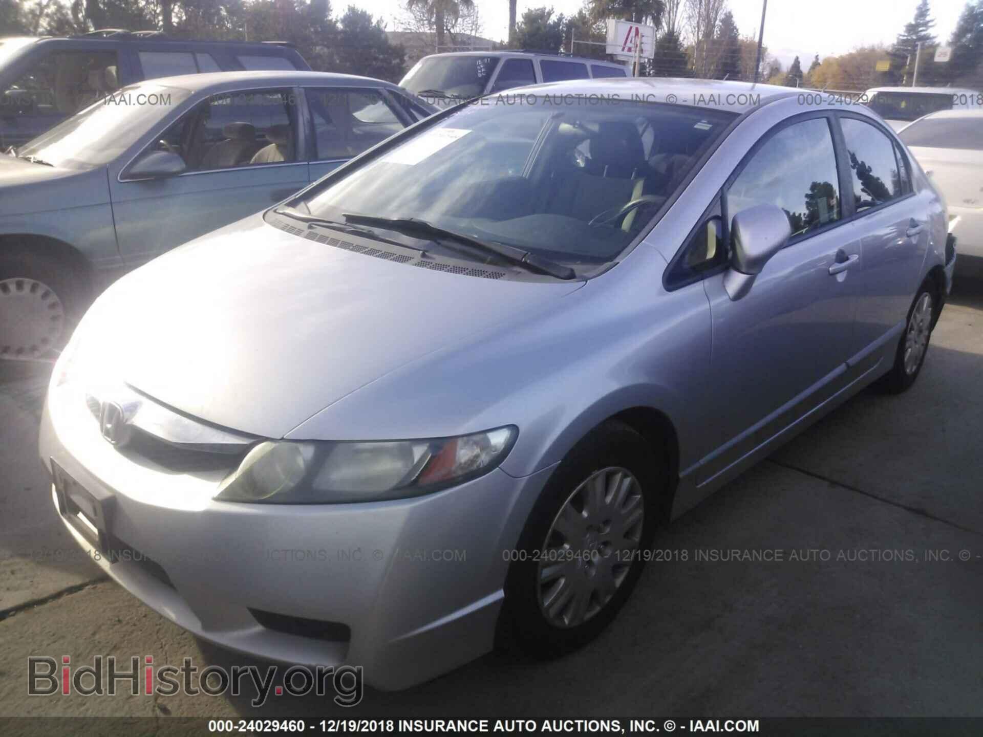2011 HONDA CIVIC - VIN: 19XFA4F54BE000319 - Photo 2