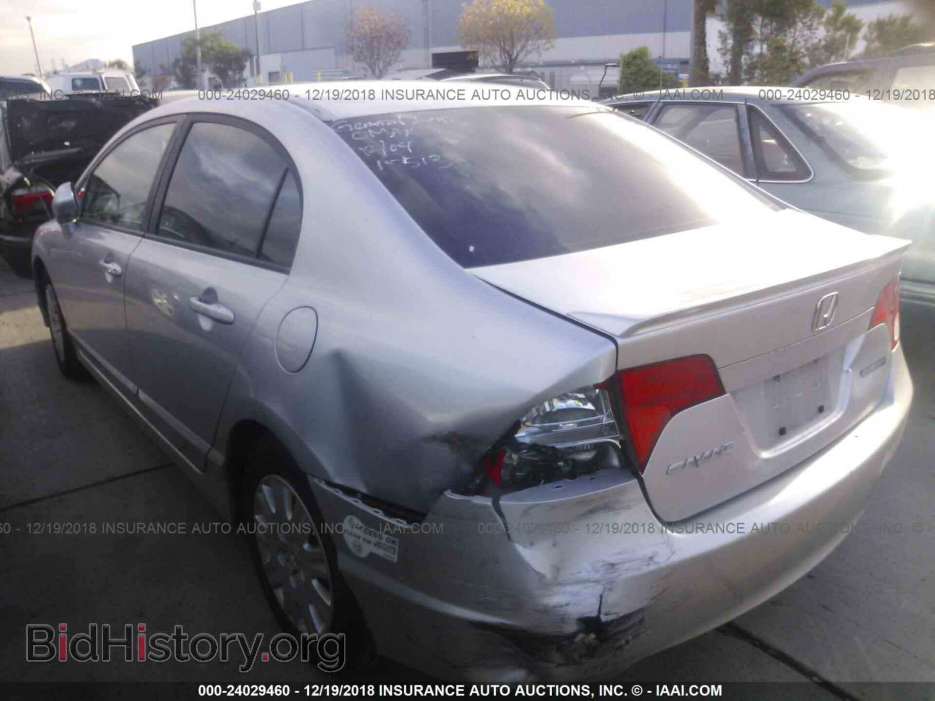 2011 HONDA CIVIC - VIN: 19XFA4F54BE000319 - Photo 3
