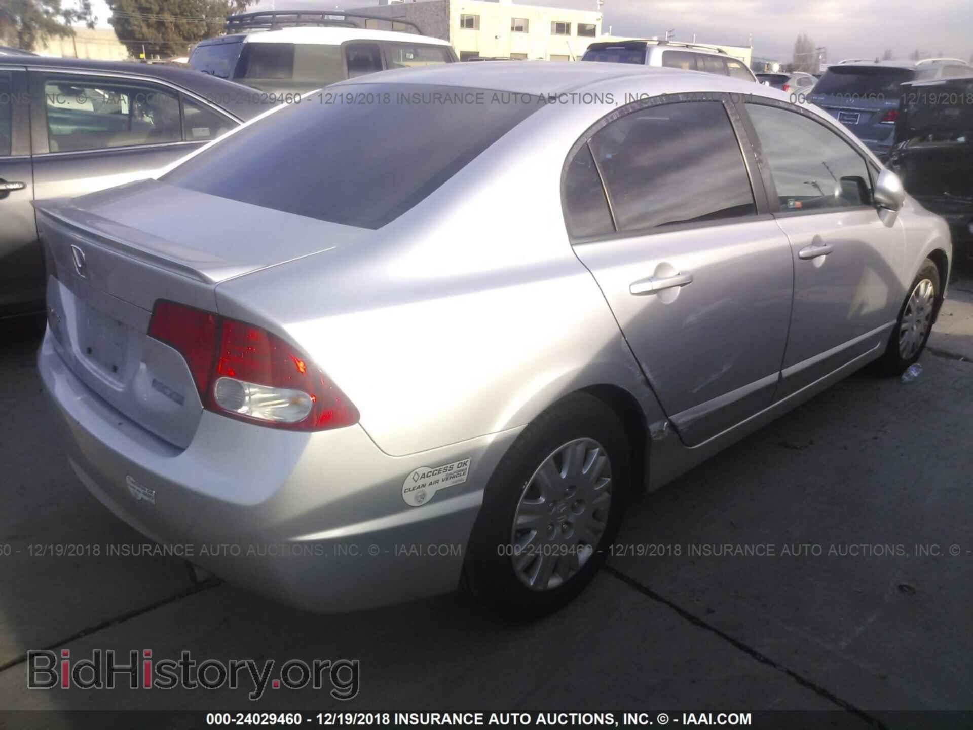2011 HONDA CIVIC - VIN: 19XFA4F54BE000319 - Photo 4