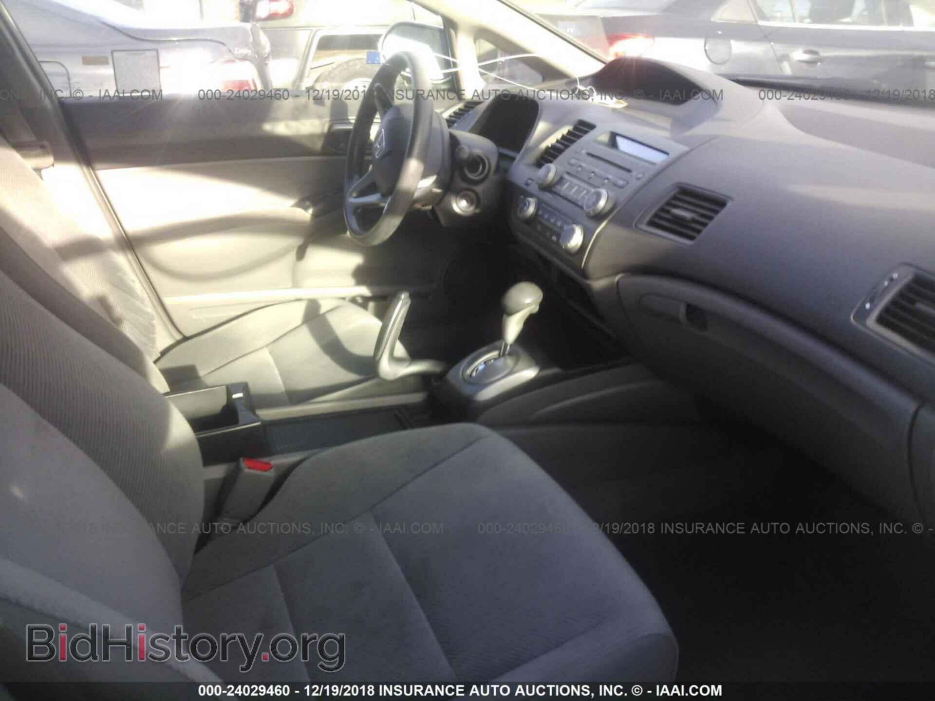 2011 HONDA CIVIC - VIN: 19XFA4F54BE000319 - Photo 5